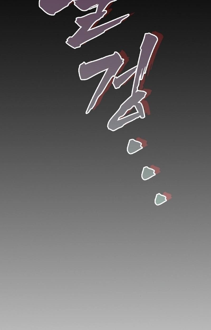 Office Worker in the Ice Age Apocalypse ตอนที่ 21 103