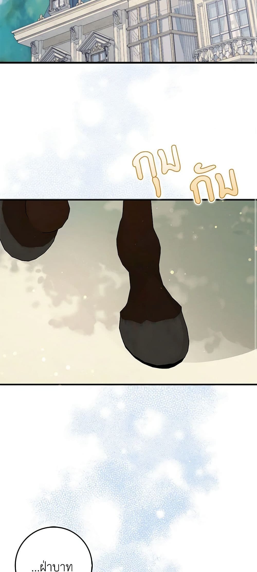 I Won’t Pick Up The Trash I Threw Away Again ตอนที่ 46 40