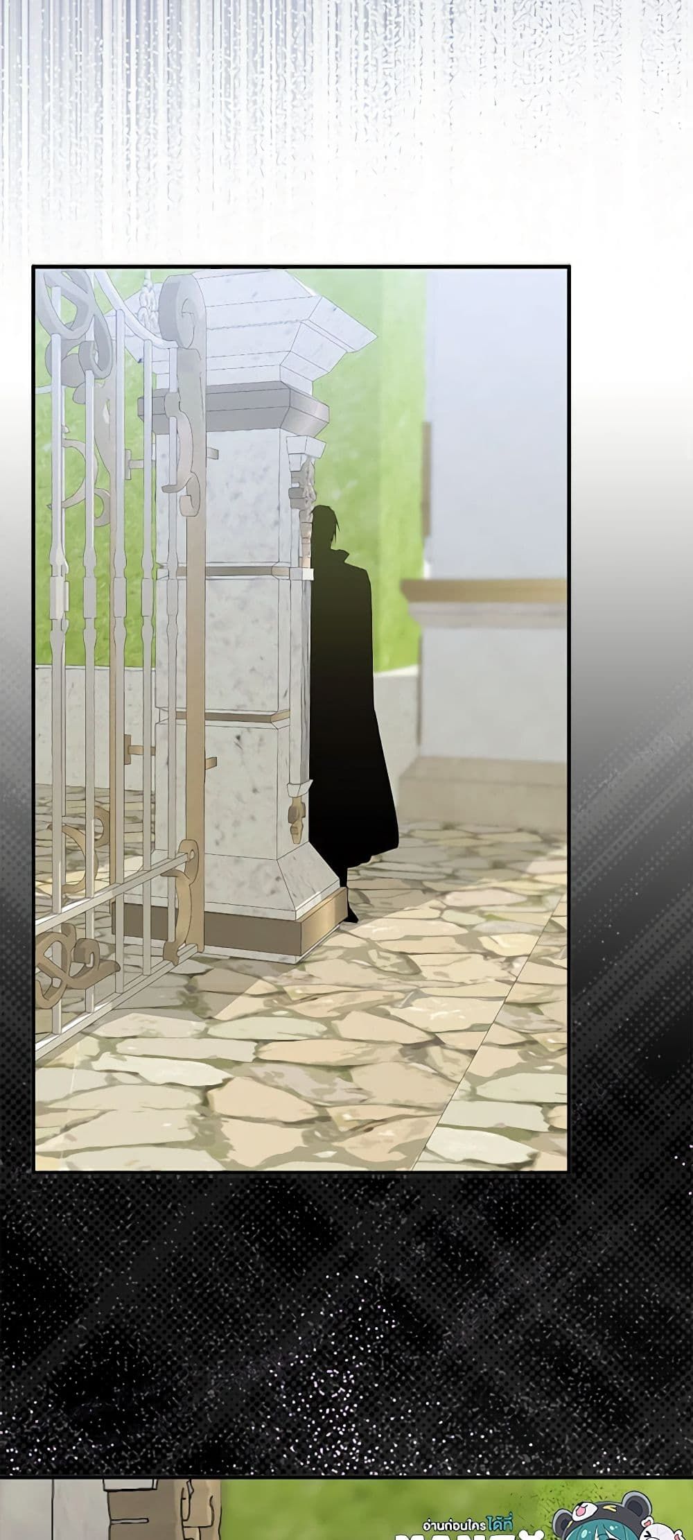 I Won’t Pick Up The Trash I Threw Away Again ตอนที่ 46 48