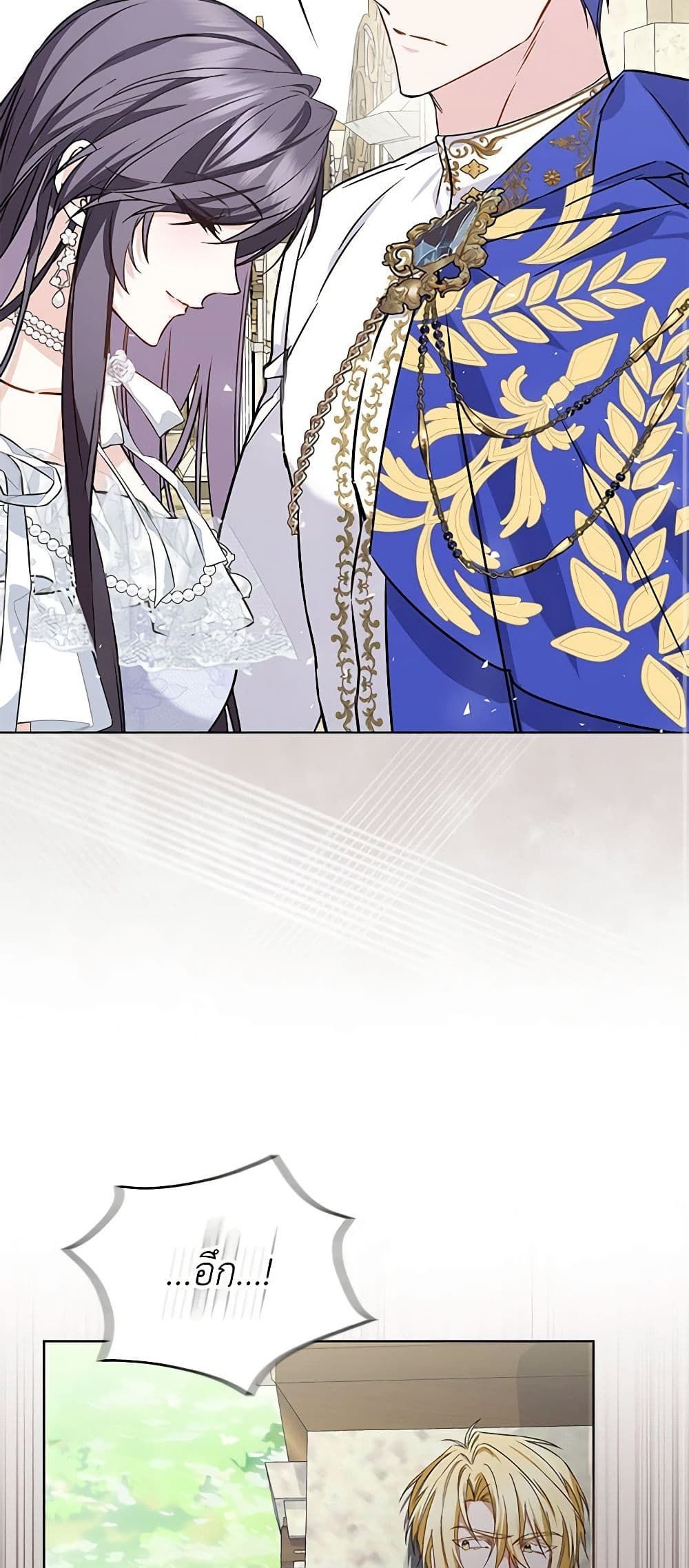 I Won’t Pick Up The Trash I Threw Away Again ตอนที่ 47 9