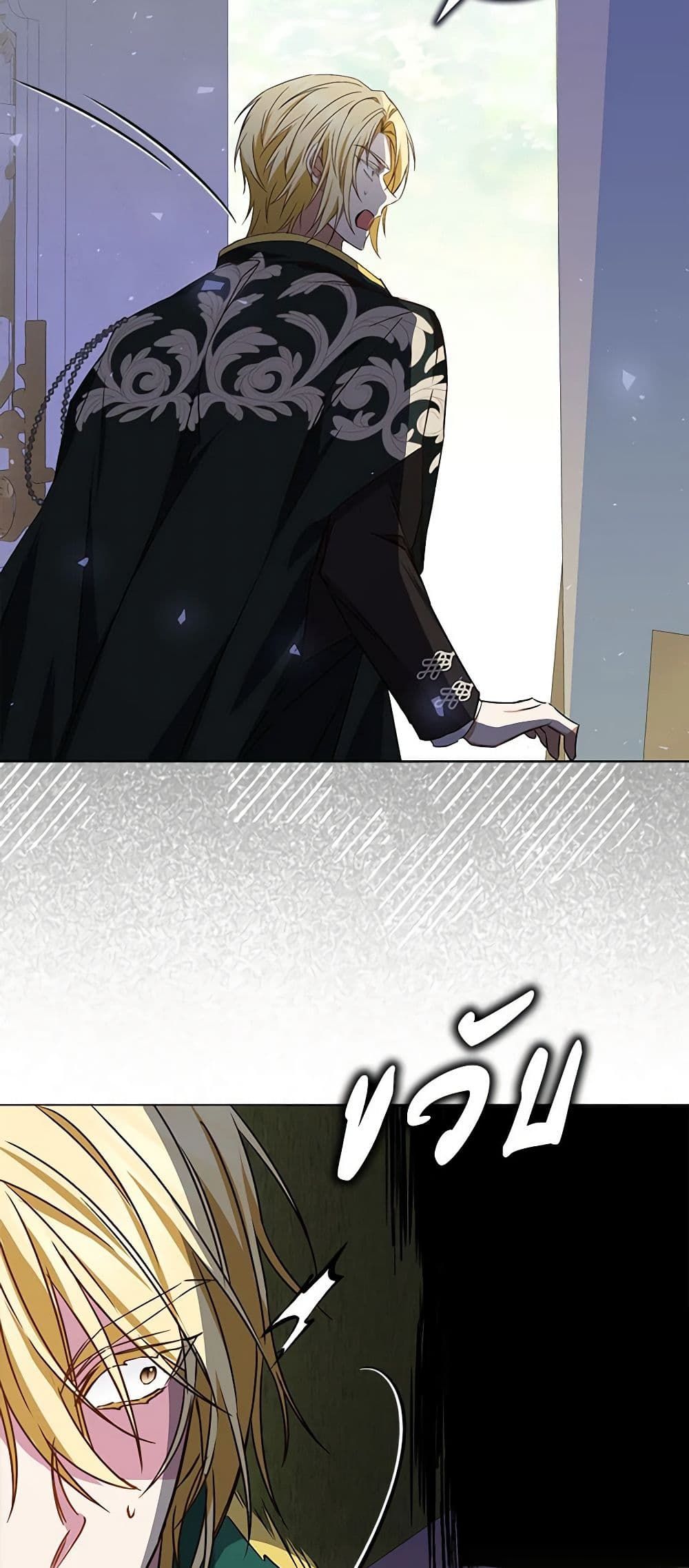 I Won’t Pick Up The Trash I Threw Away Again ตอนที่ 47 14