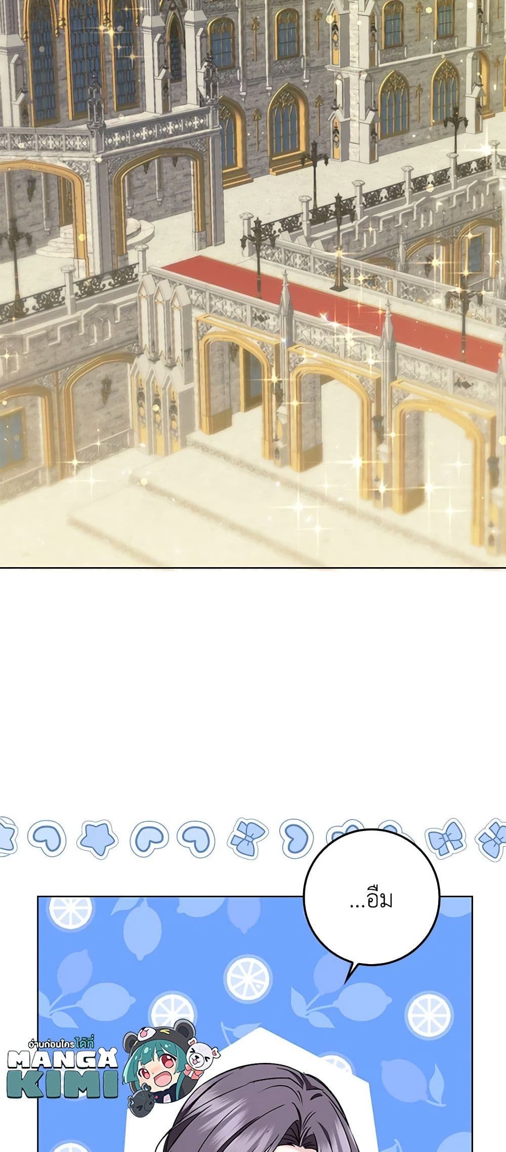 I Won’t Pick Up The Trash I Threw Away Again ตอนที่ 47 27