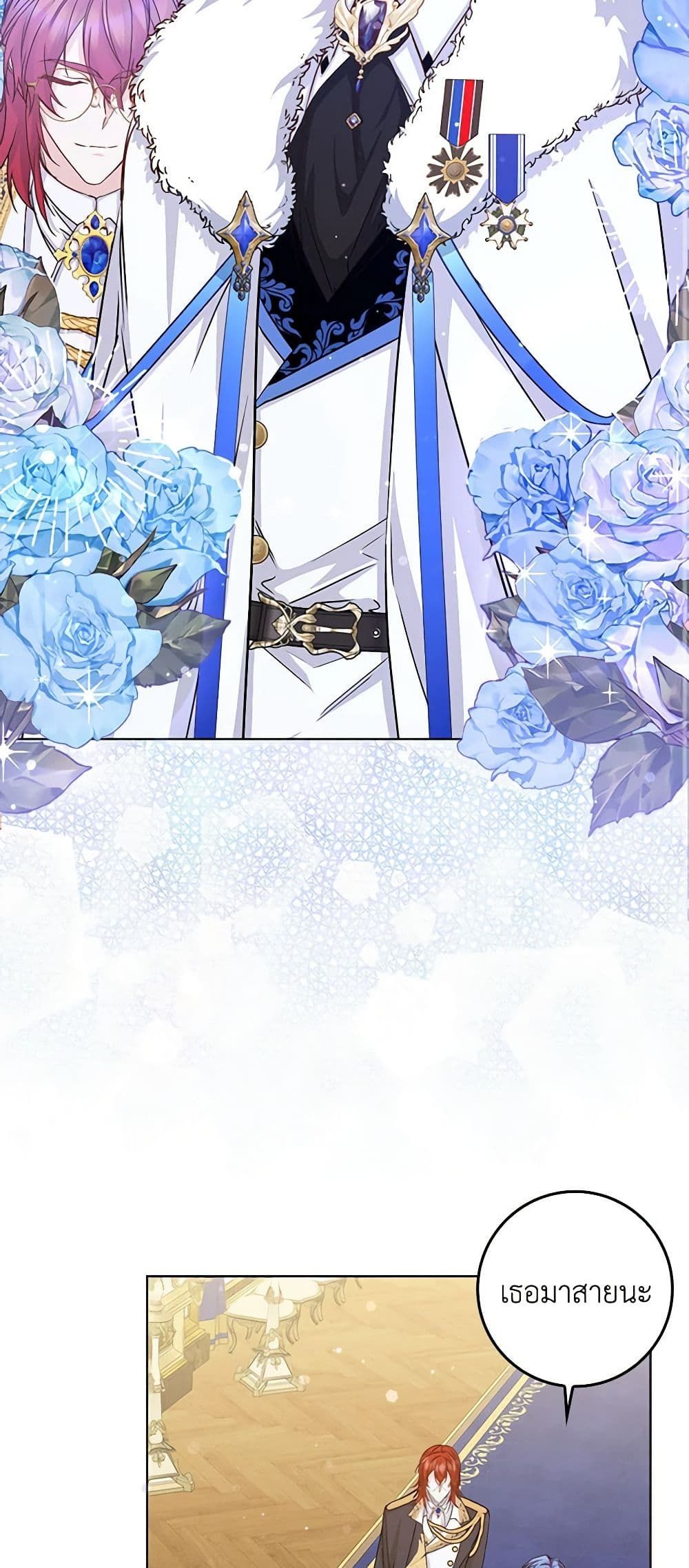 I Won’t Pick Up The Trash I Threw Away Again ตอนที่ 47 31