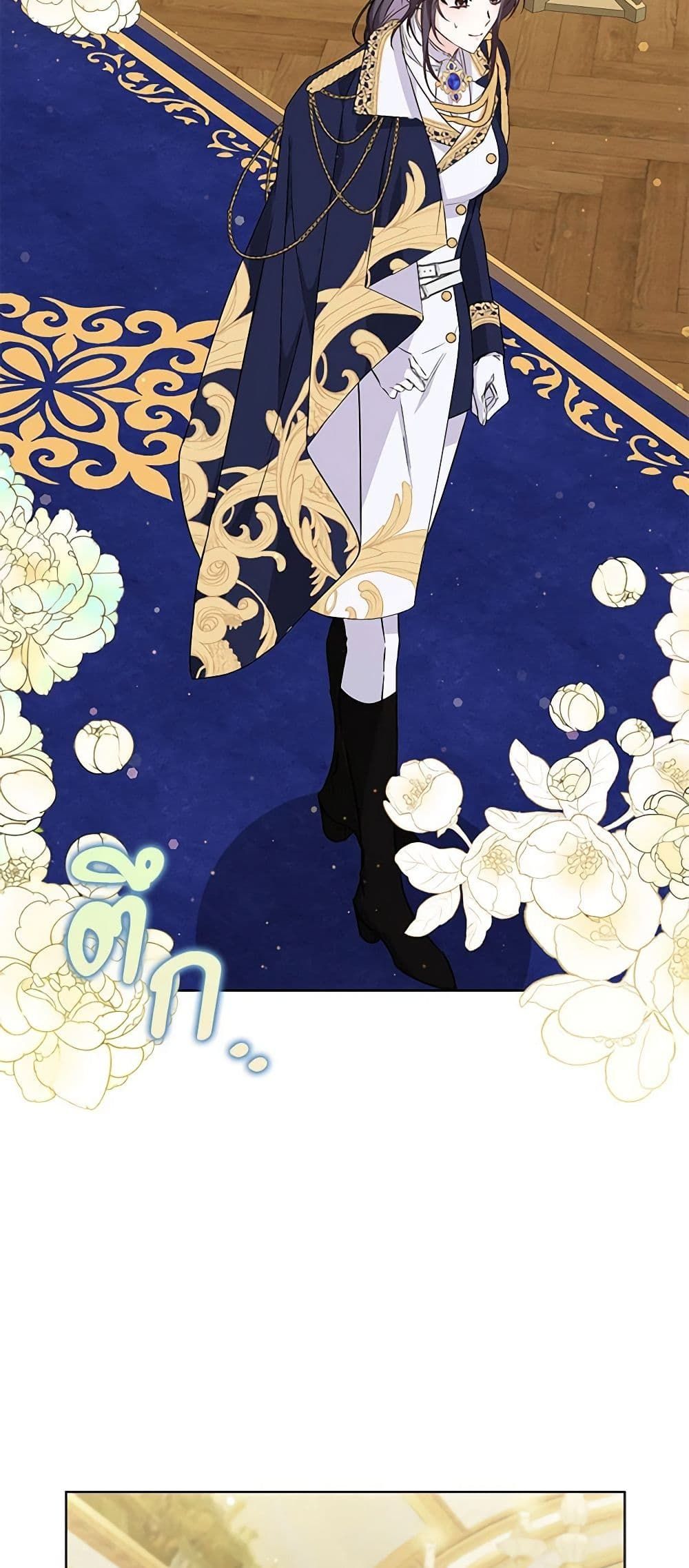 I Won’t Pick Up The Trash I Threw Away Again ตอนที่ 47 29