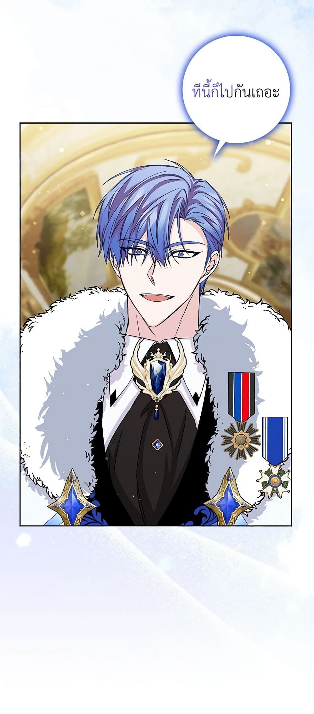 I Won’t Pick Up The Trash I Threw Away Again ตอนที่ 47 34