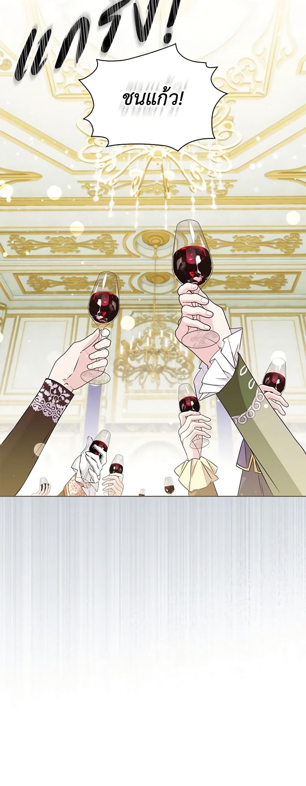 I Won’t Pick Up The Trash I Threw Away Again ตอนที่ 48 6