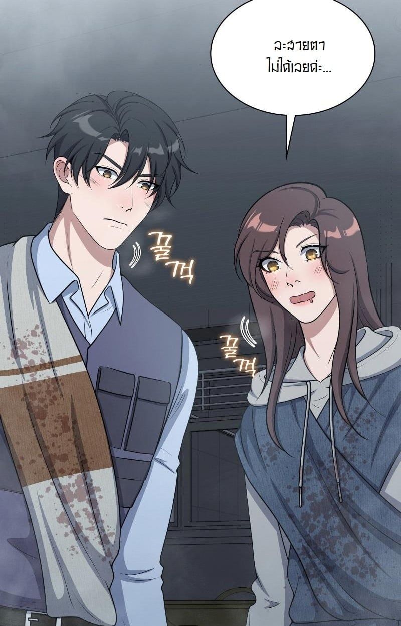 Office Worker in the Ice Age Apocalypse ตอนที่ 22 74