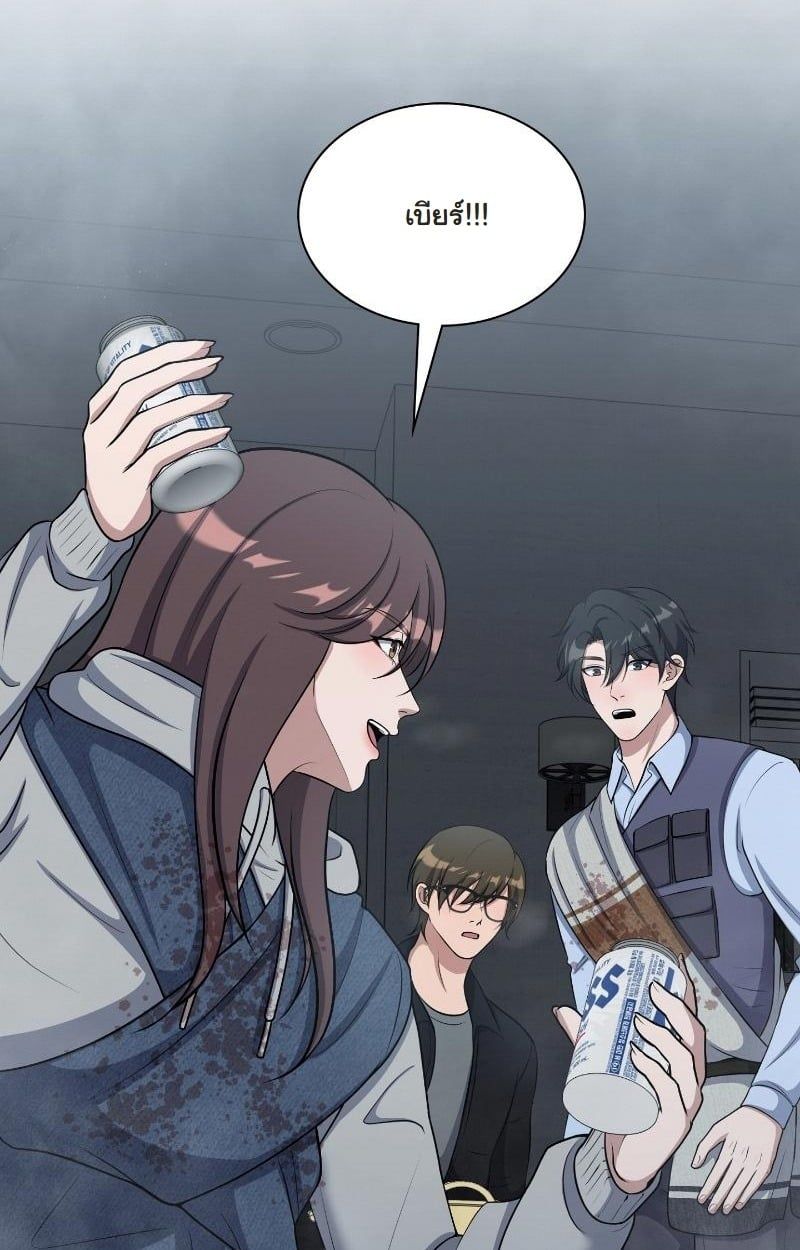 Office Worker in the Ice Age Apocalypse ตอนที่ 22 78