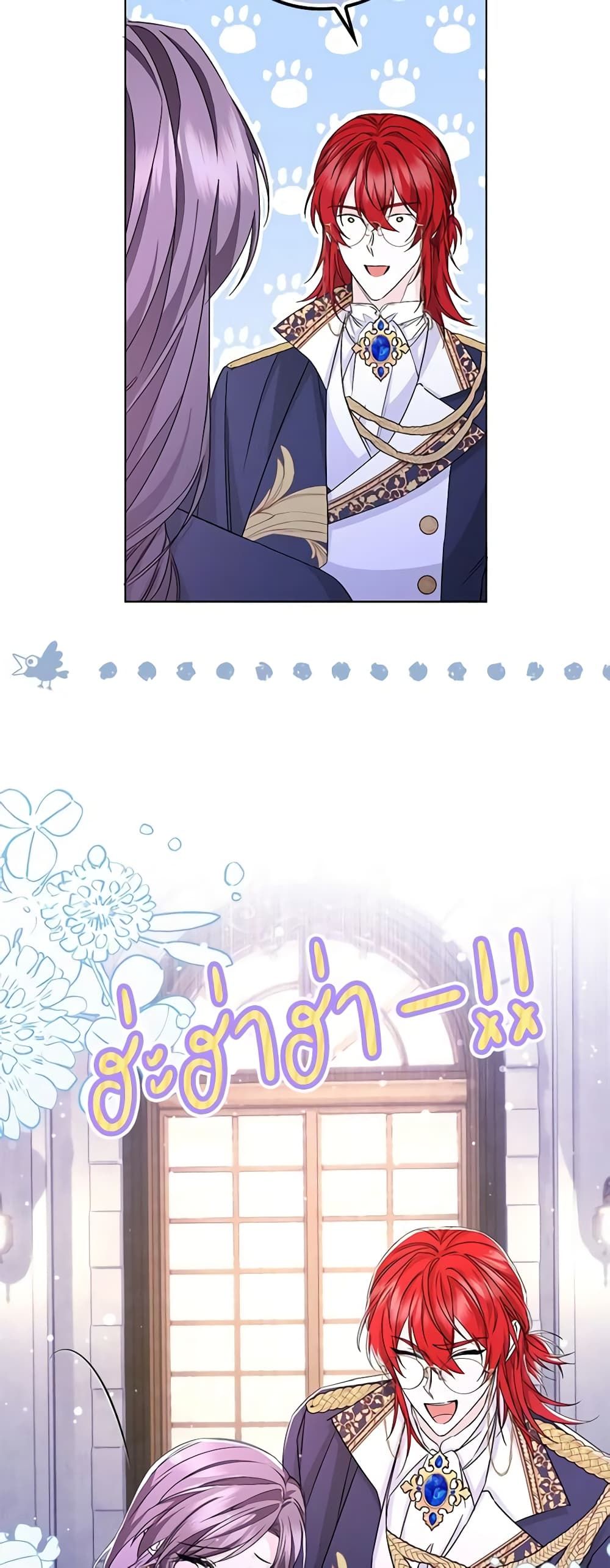 I Won’t Pick Up The Trash I Threw Away Again ตอนที่ 48 14