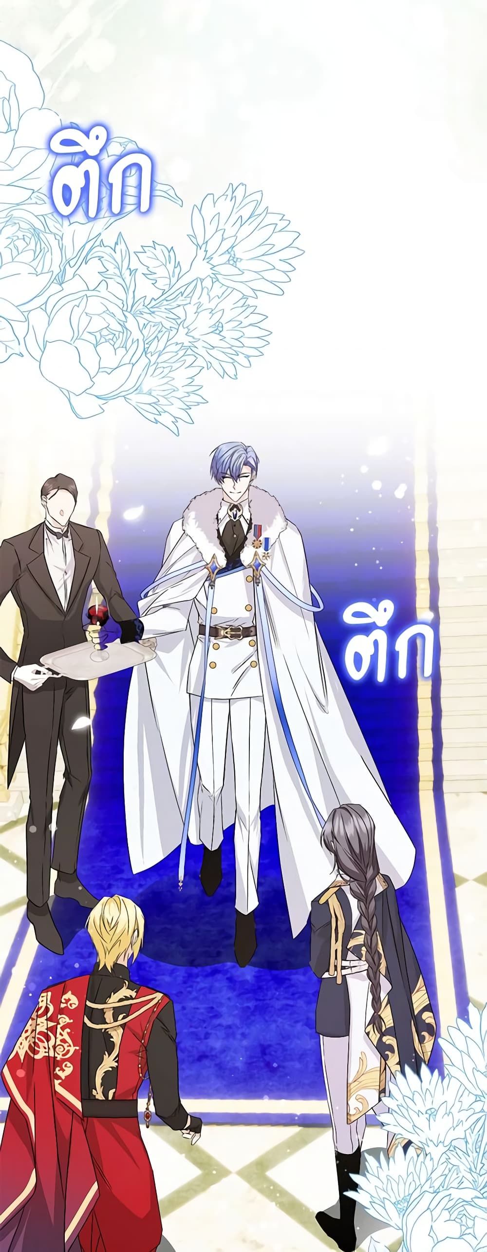 I Won’t Pick Up The Trash I Threw Away Again ตอนที่ 48 42