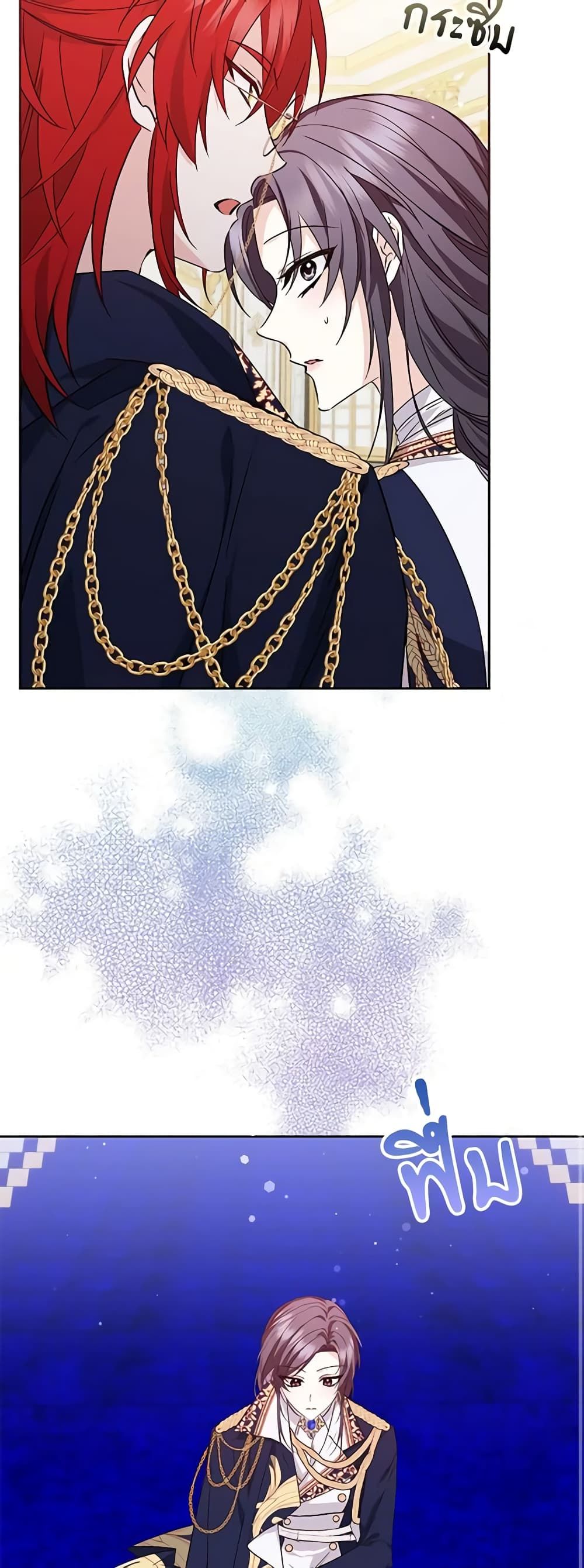 I Won’t Pick Up The Trash I Threw Away Again ตอนที่ 49 6