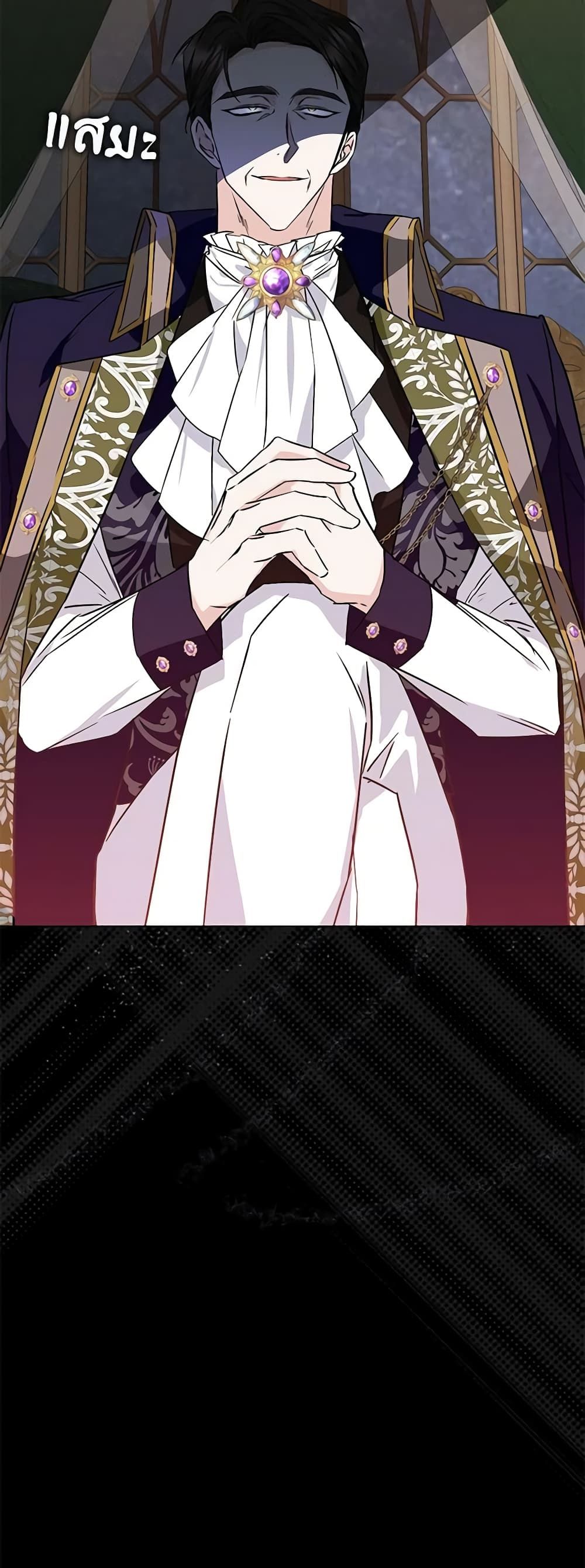 I Won’t Pick Up The Trash I Threw Away Again ตอนที่ 49 22