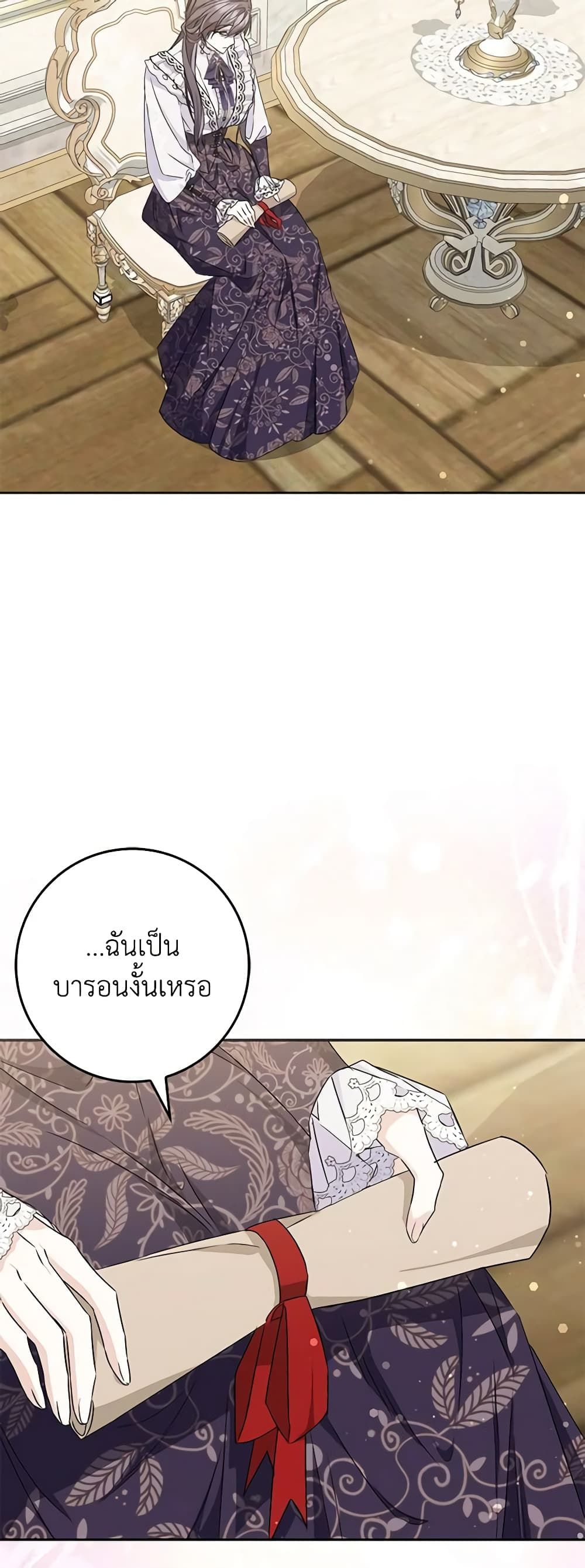 I Won’t Pick Up The Trash I Threw Away Again ตอนที่ 49 30