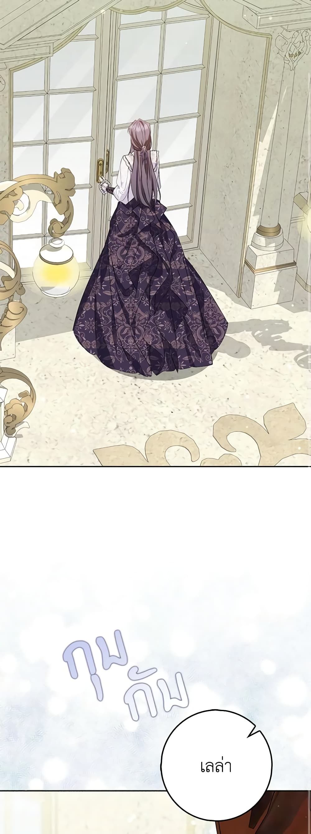 I Won’t Pick Up The Trash I Threw Away Again ตอนที่ 49 36