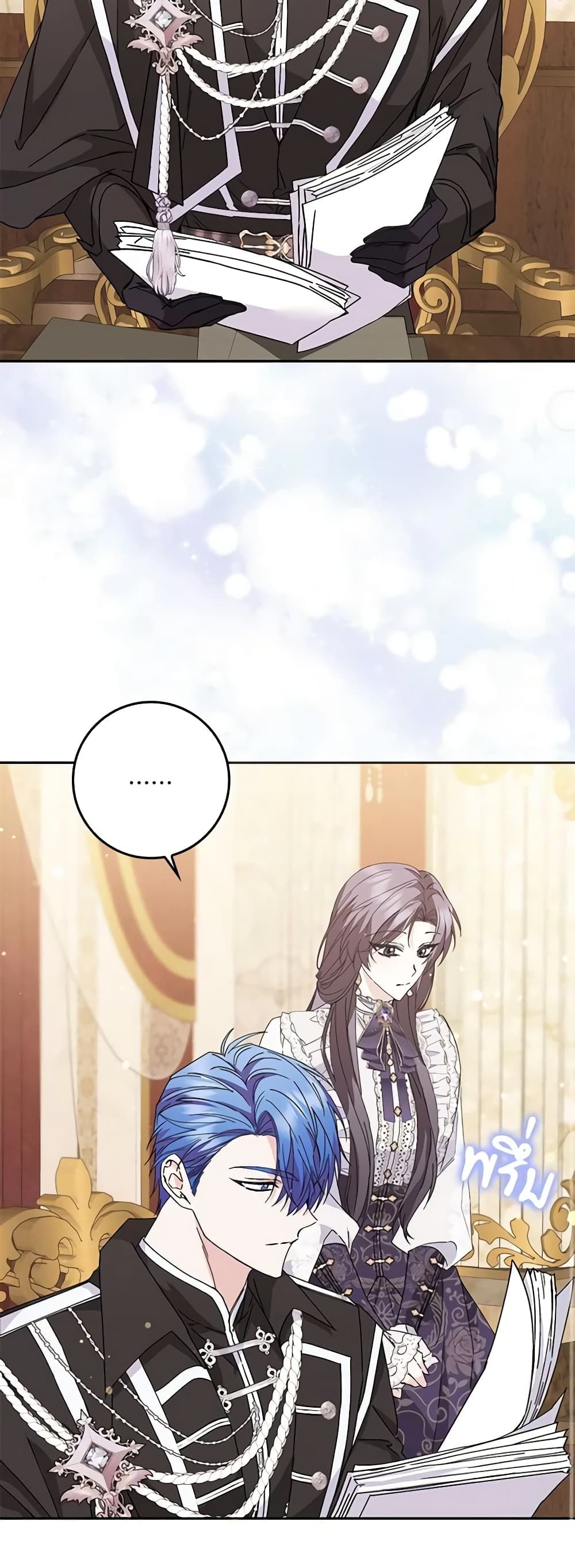 I Won’t Pick Up The Trash I Threw Away Again ตอนที่ 50 42