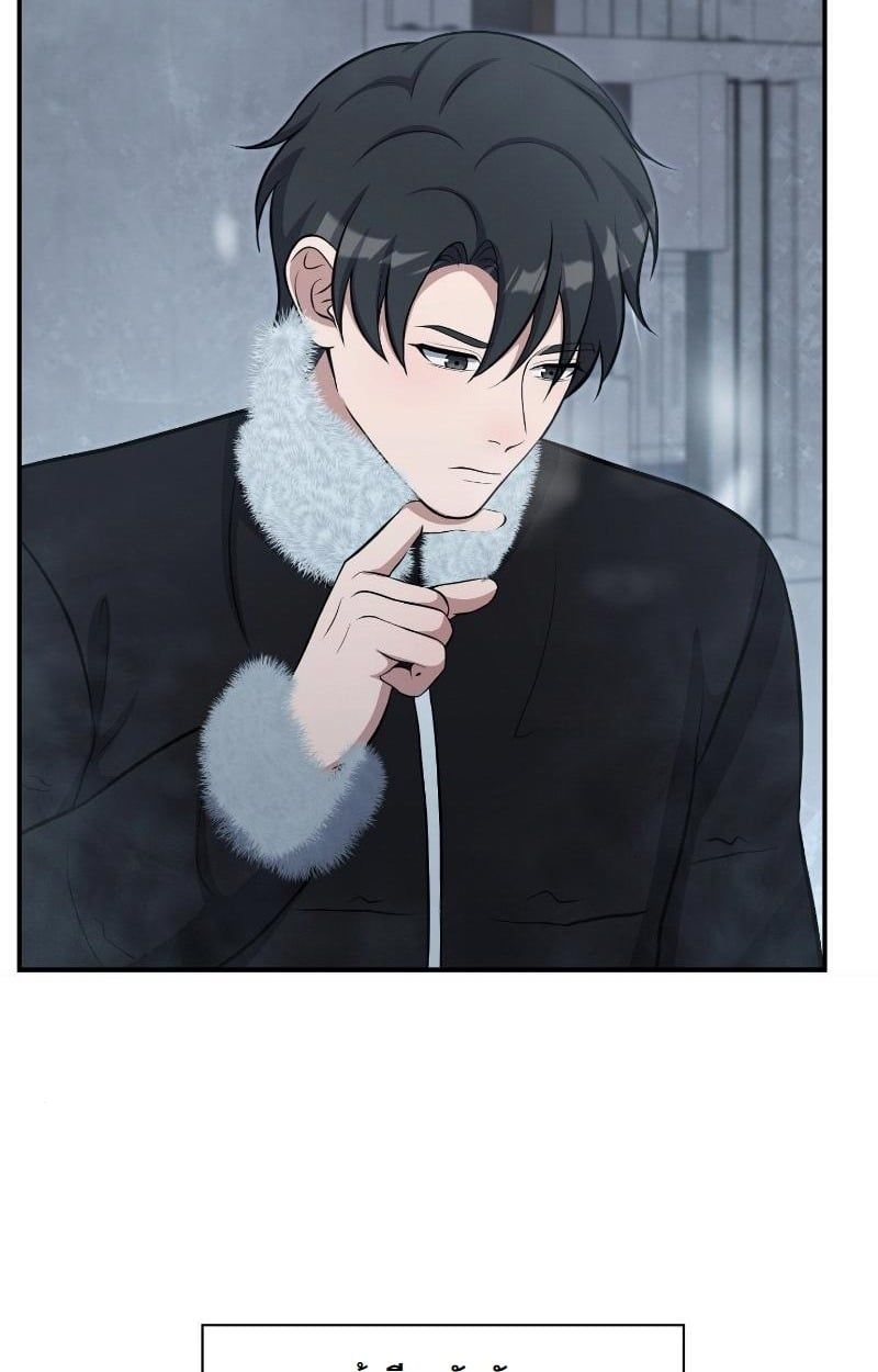 Office Worker in the Ice Age Apocalypse ตอนที่ 23 88