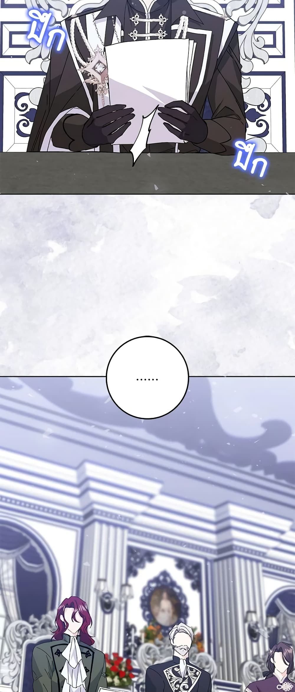 I Won’t Pick Up The Trash I Threw Away Again ตอนที่ 51 9