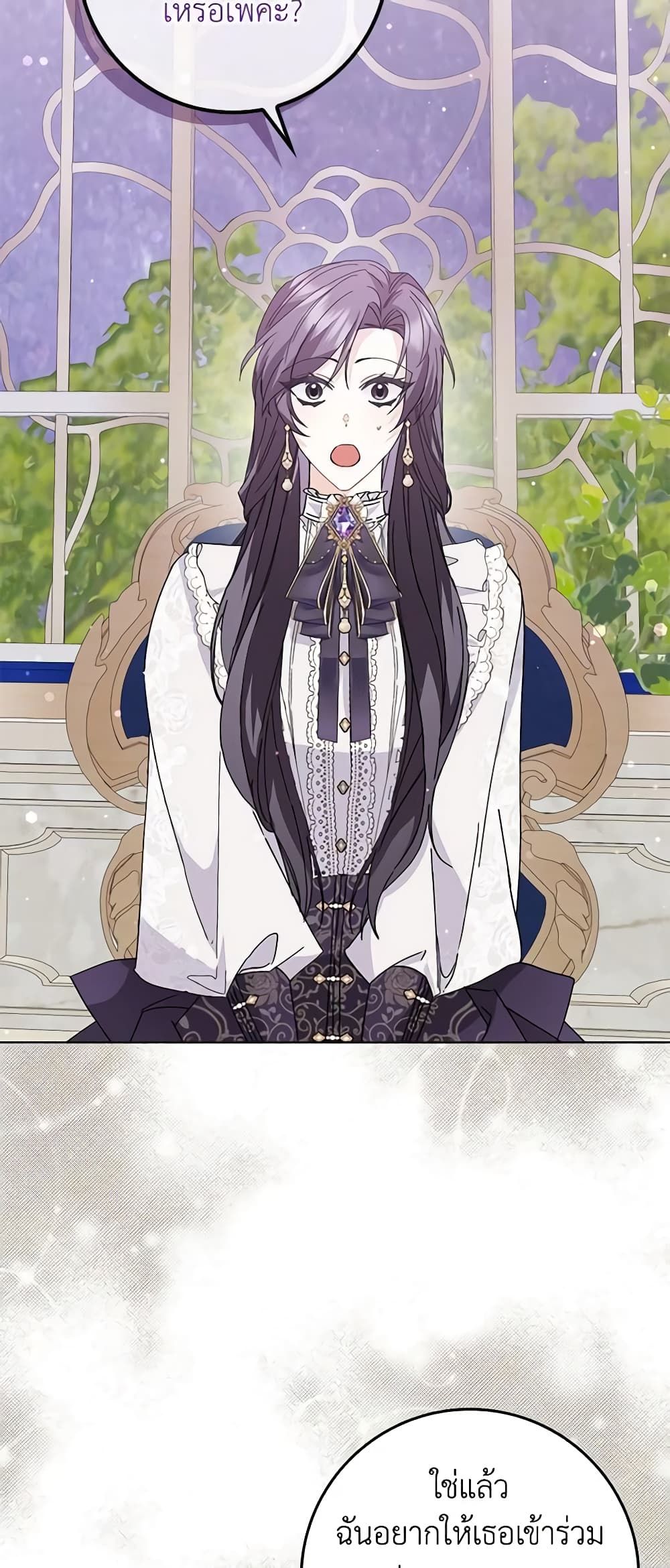 I Won’t Pick Up The Trash I Threw Away Again ตอนที่ 51 29