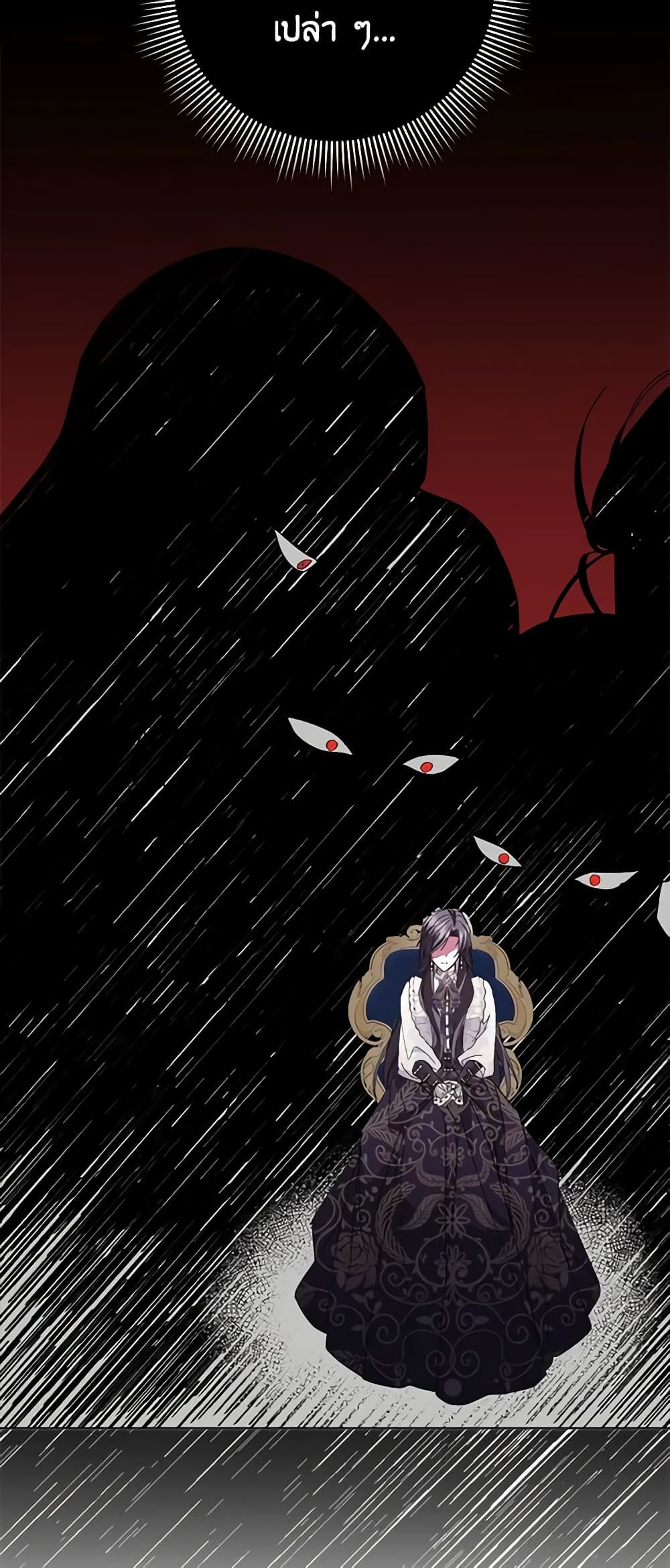 I Won’t Pick Up The Trash I Threw Away Again ตอนที่ 51 33