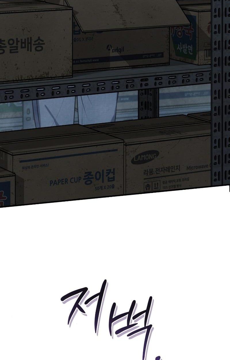 Office Worker in the Ice Age Apocalypse ตอนที่ 24 4