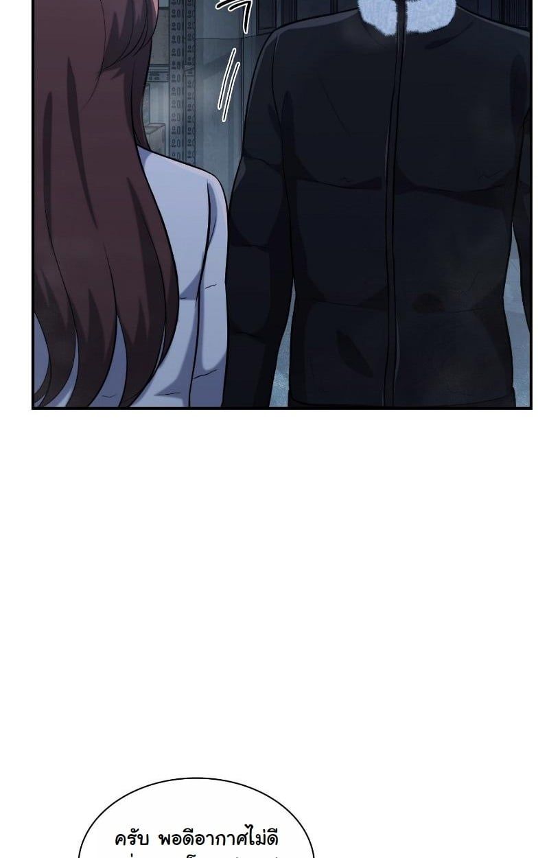 Office Worker in the Ice Age Apocalypse ตอนที่ 24 18