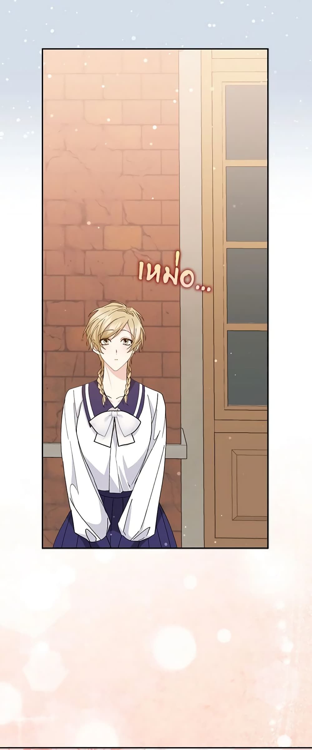 I Won’t Pick Up The Trash I Threw Away Again ตอนที่ 52 26