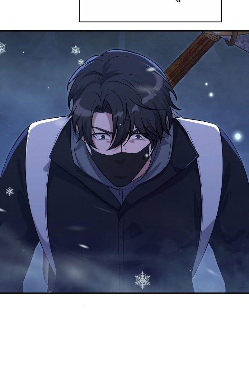 Office Worker in the Ice Age Apocalypse ตอนที่ 24 53