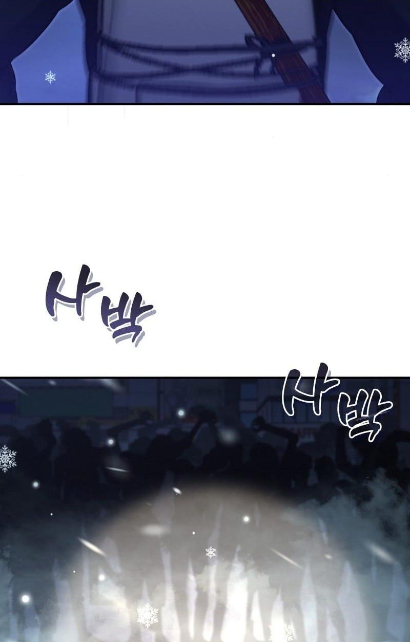 Office Worker in the Ice Age Apocalypse ตอนที่ 24 67