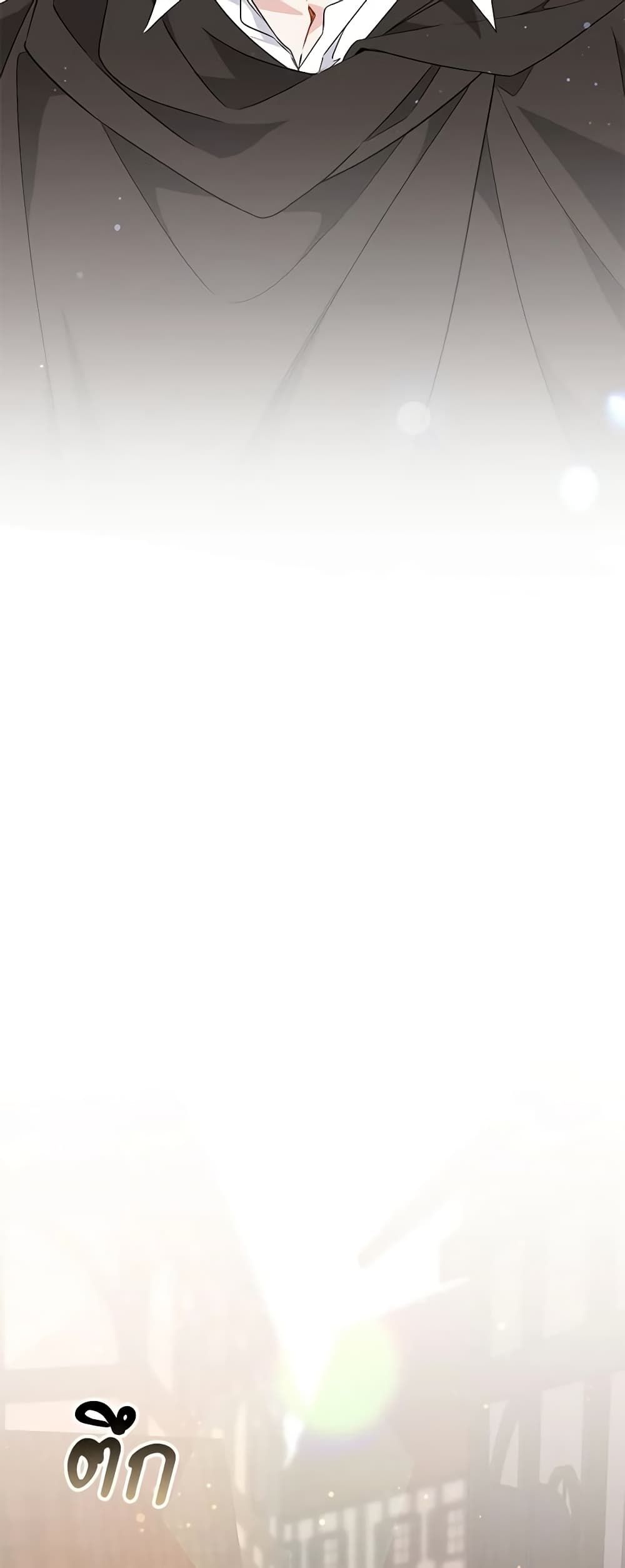 I Won’t Pick Up The Trash I Threw Away Again ตอนที่ 53 33