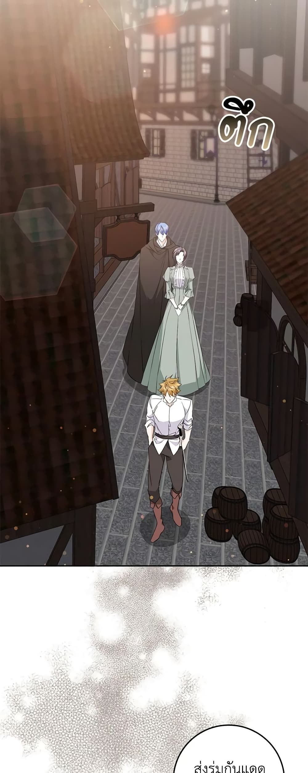 I Won’t Pick Up The Trash I Threw Away Again ตอนที่ 53 34