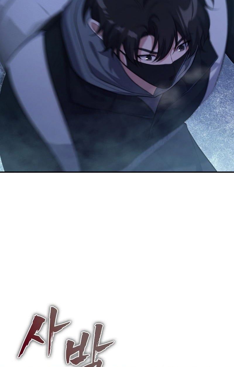 Office Worker in the Ice Age Apocalypse ตอนที่ 24 75