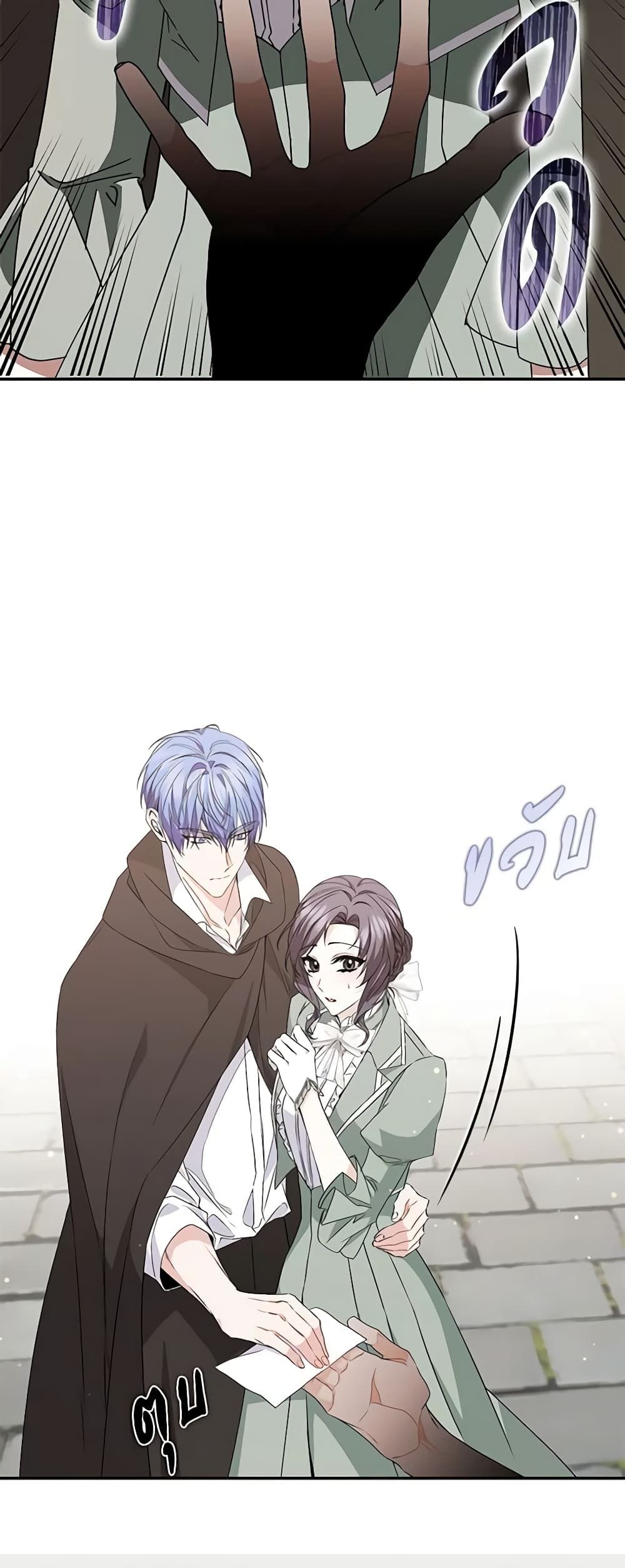 I Won’t Pick Up The Trash I Threw Away Again ตอนที่ 53 36