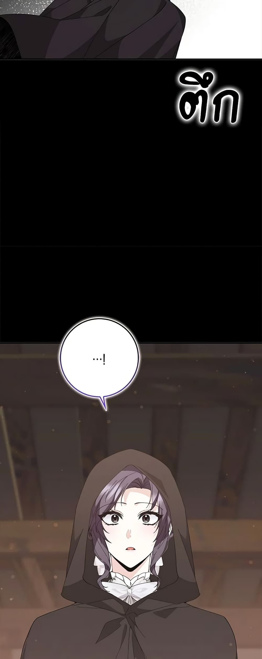 I Won’t Pick Up The Trash I Threw Away Again ตอนที่ 53 39