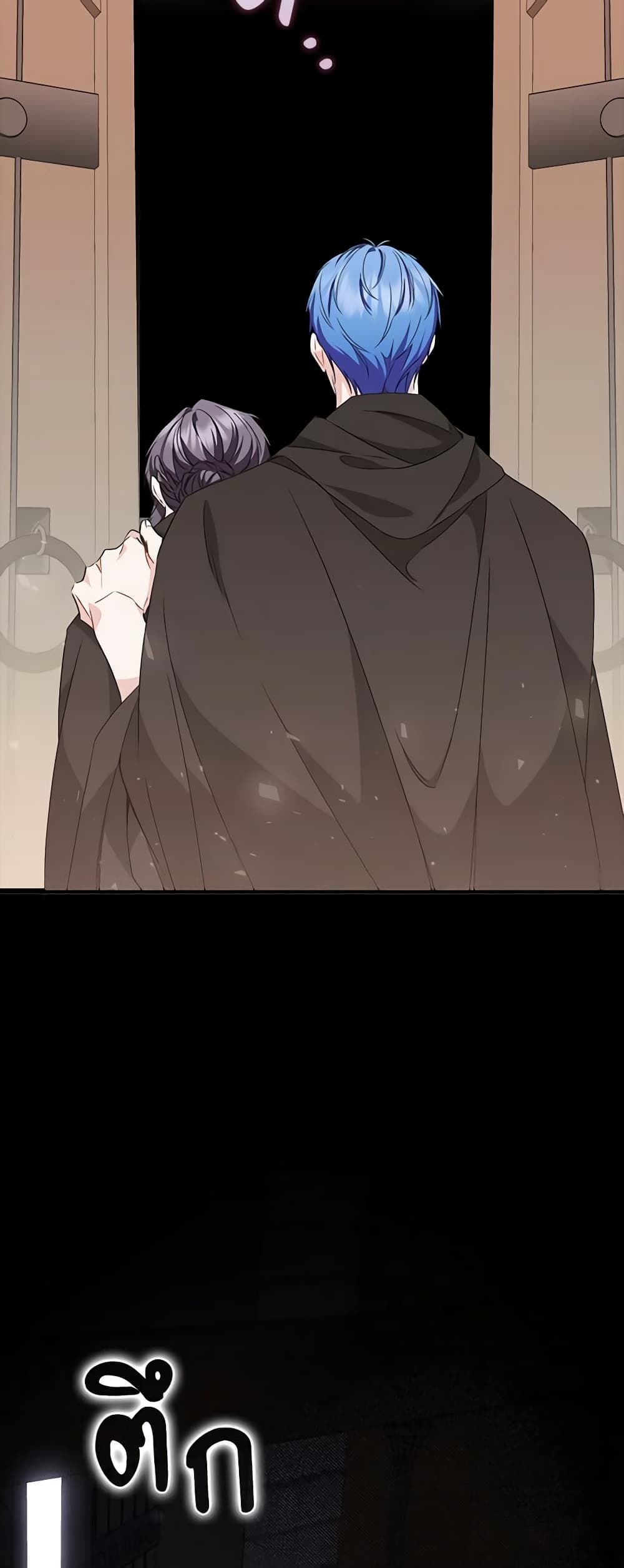 I Won’t Pick Up The Trash I Threw Away Again ตอนที่ 53 38