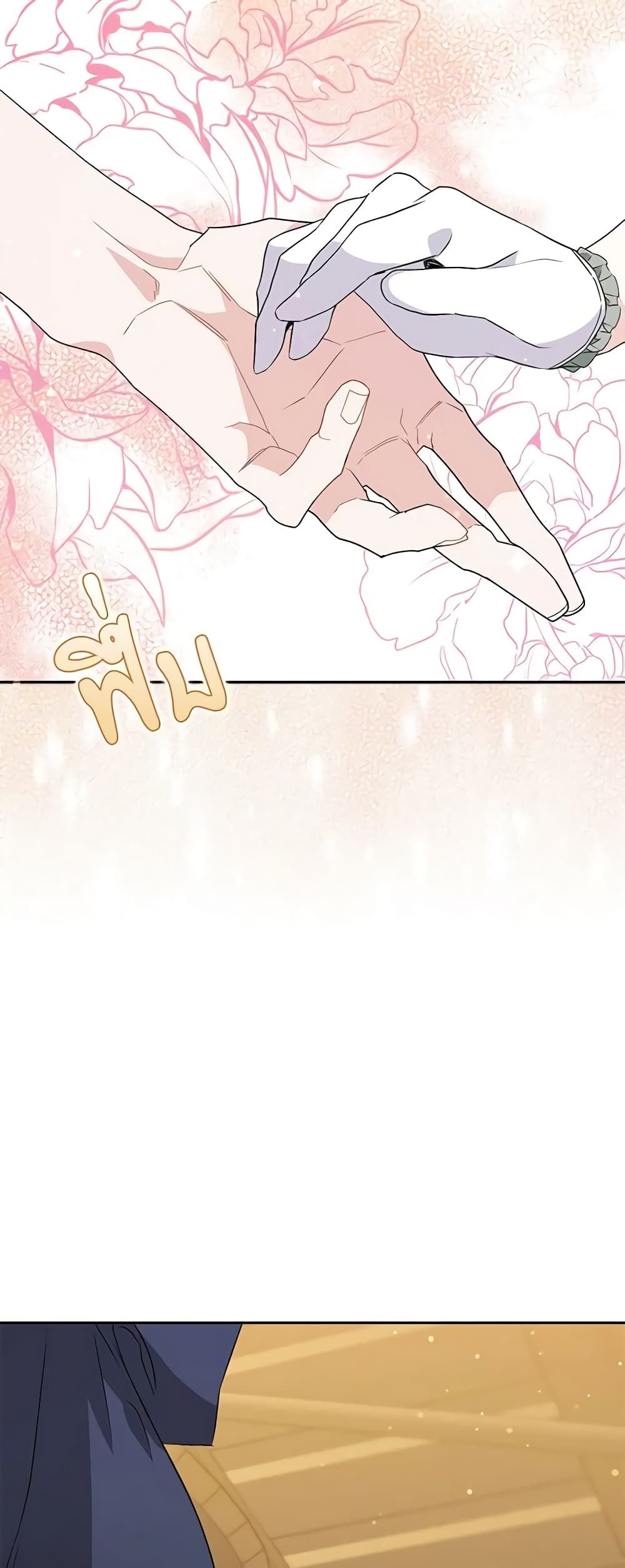 I Won’t Pick Up The Trash I Threw Away Again ตอนที่ 53 44