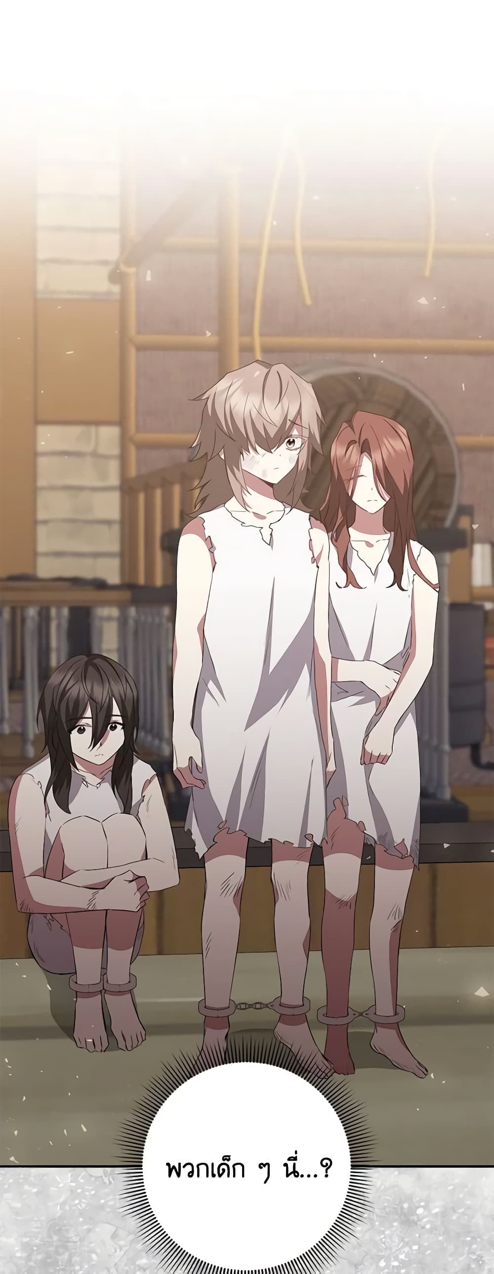 I Won’t Pick Up The Trash I Threw Away Again ตอนที่ 54 2