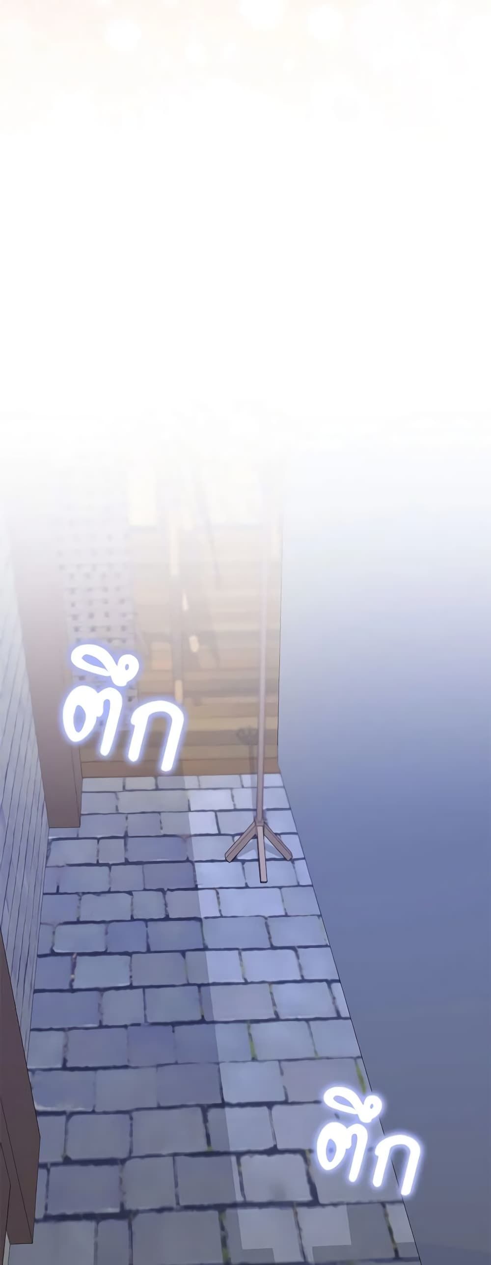 I Won’t Pick Up The Trash I Threw Away Again ตอนที่ 54 23