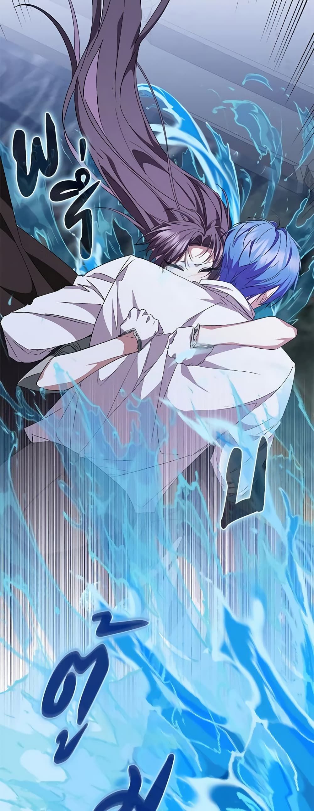 I Won’t Pick Up The Trash I Threw Away Again ตอนที่ 54 31