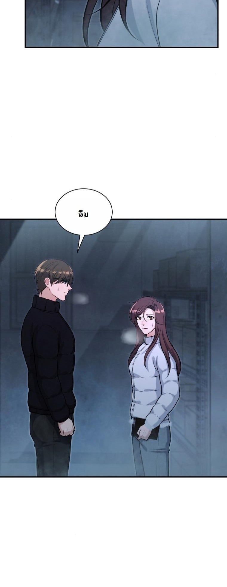 Office Worker in the Ice Age Apocalypse ตอนที่ 25 35