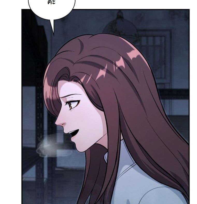 Office Worker in the Ice Age Apocalypse ตอนที่ 25 34