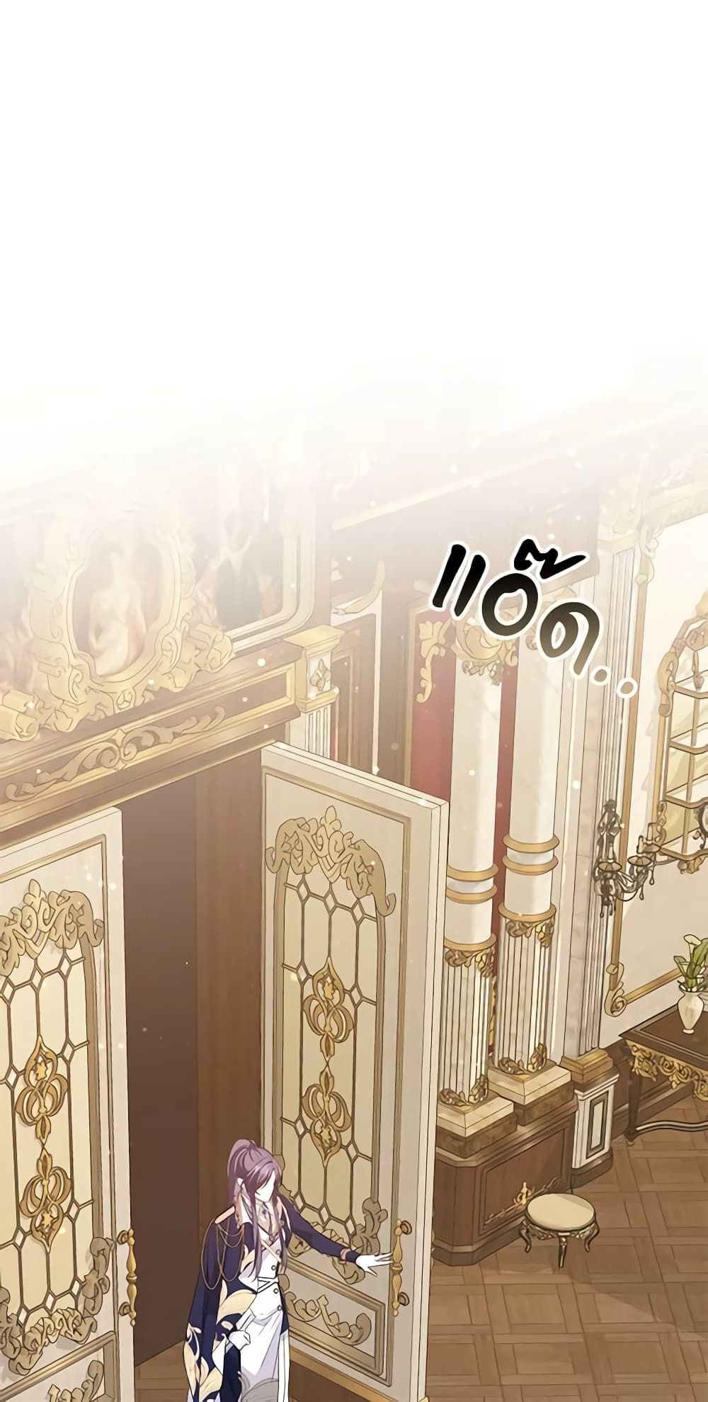 I Won’t Pick Up The Trash I Threw Away Again ตอนที่ 55 21