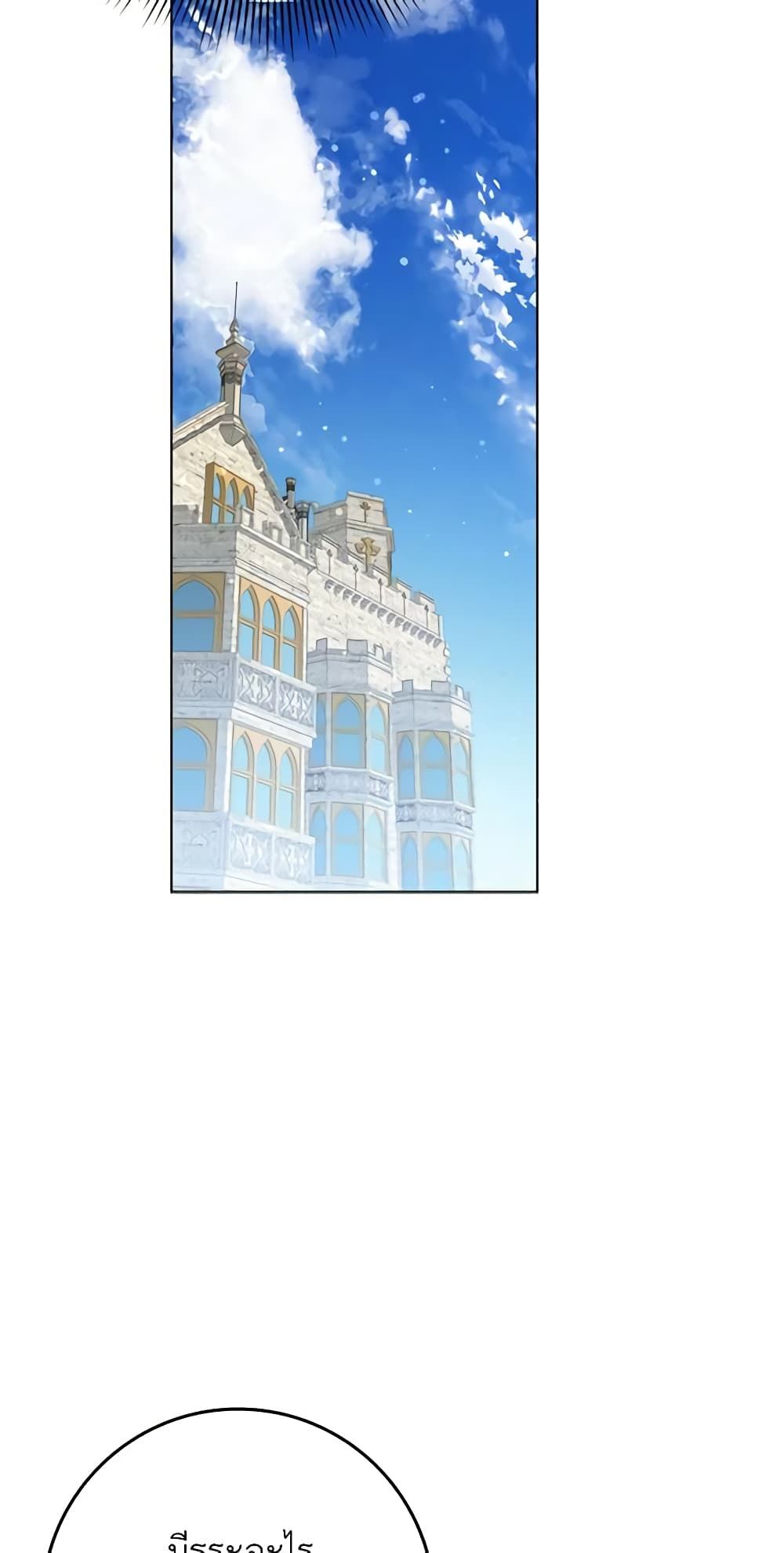 I Won’t Pick Up The Trash I Threw Away Again ตอนที่ 55 27