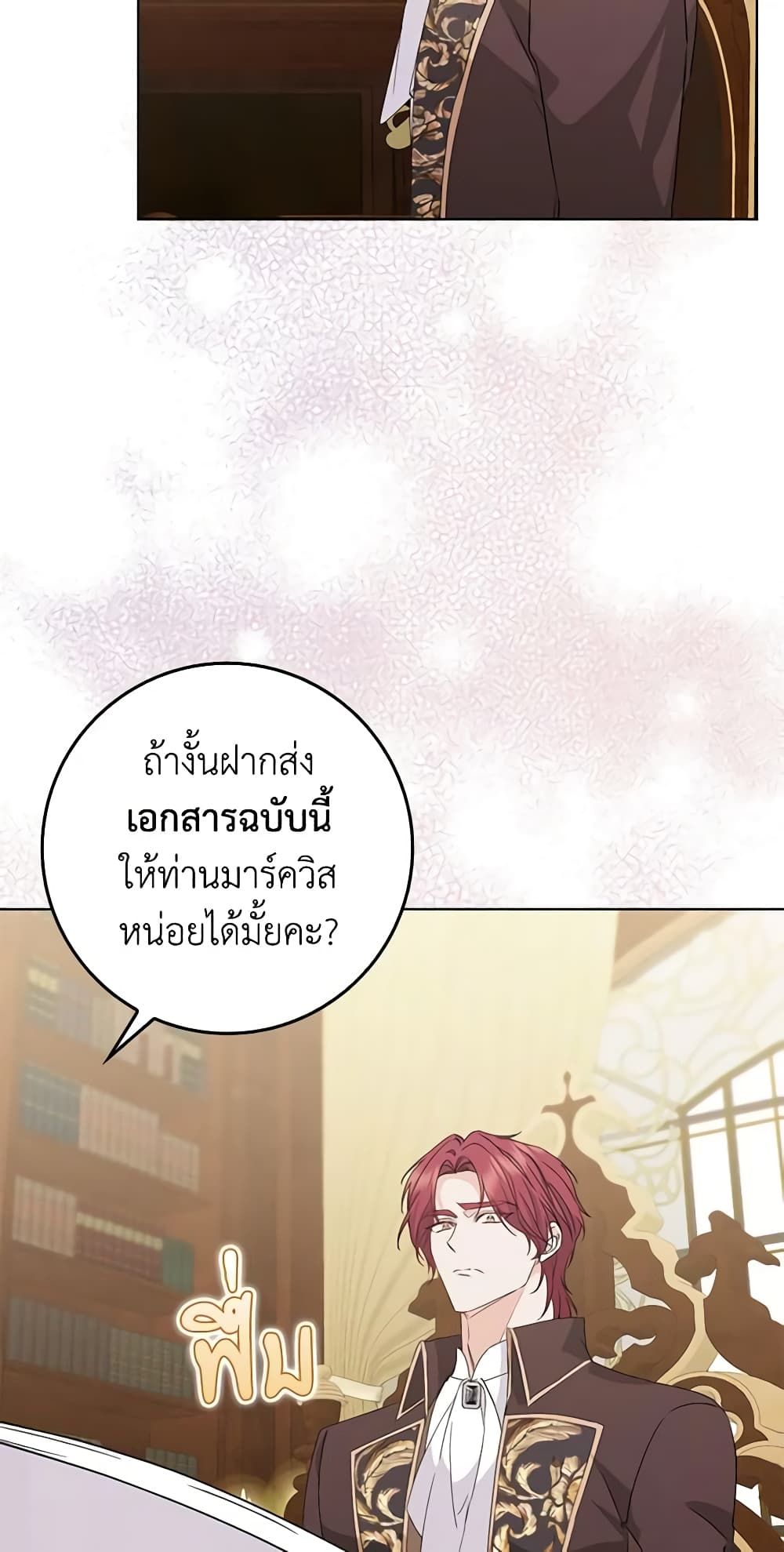 I Won’t Pick Up The Trash I Threw Away Again ตอนที่ 55 31