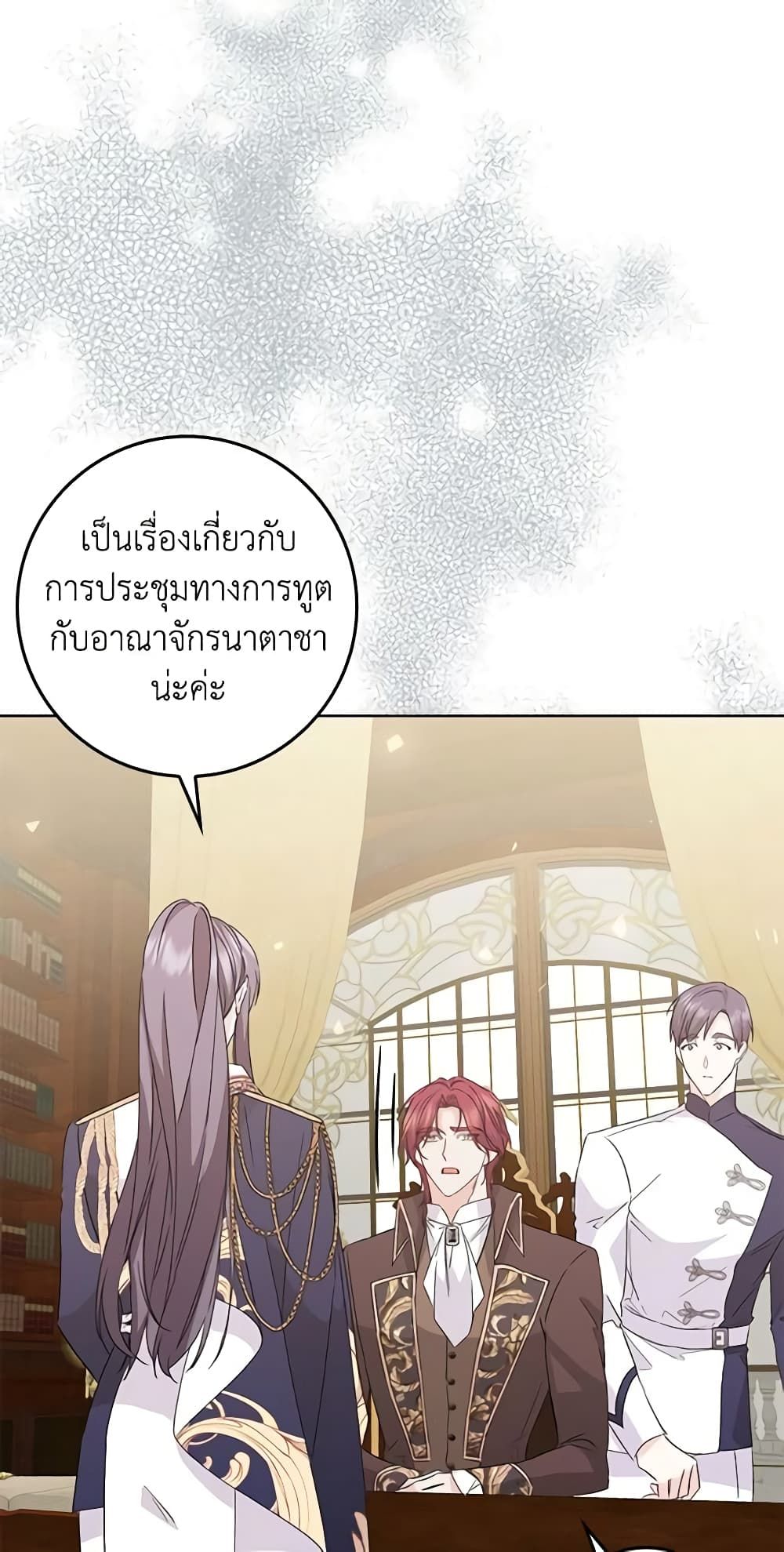 I Won’t Pick Up The Trash I Threw Away Again ตอนที่ 55 28