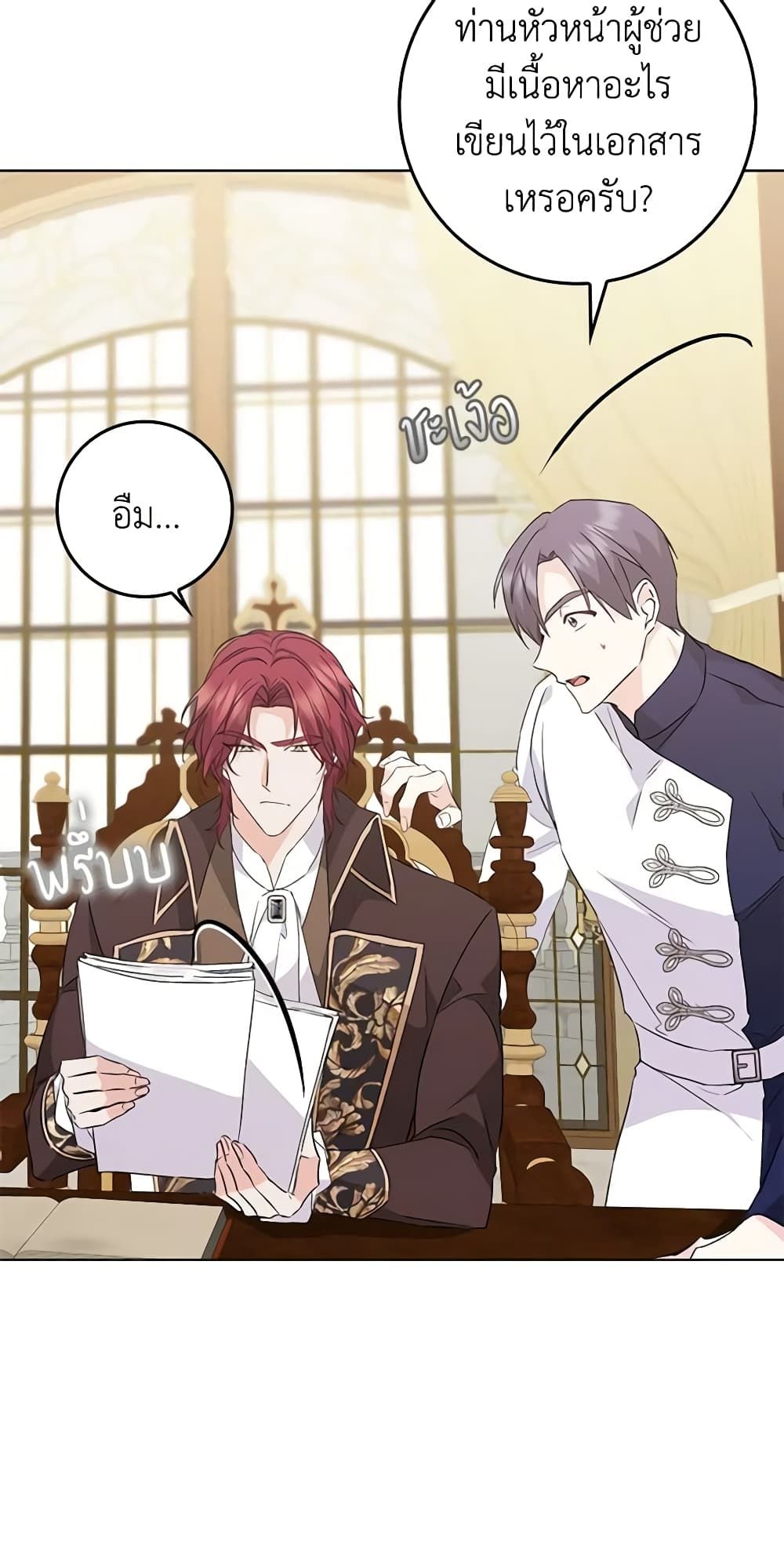 I Won’t Pick Up The Trash I Threw Away Again ตอนที่ 55 35