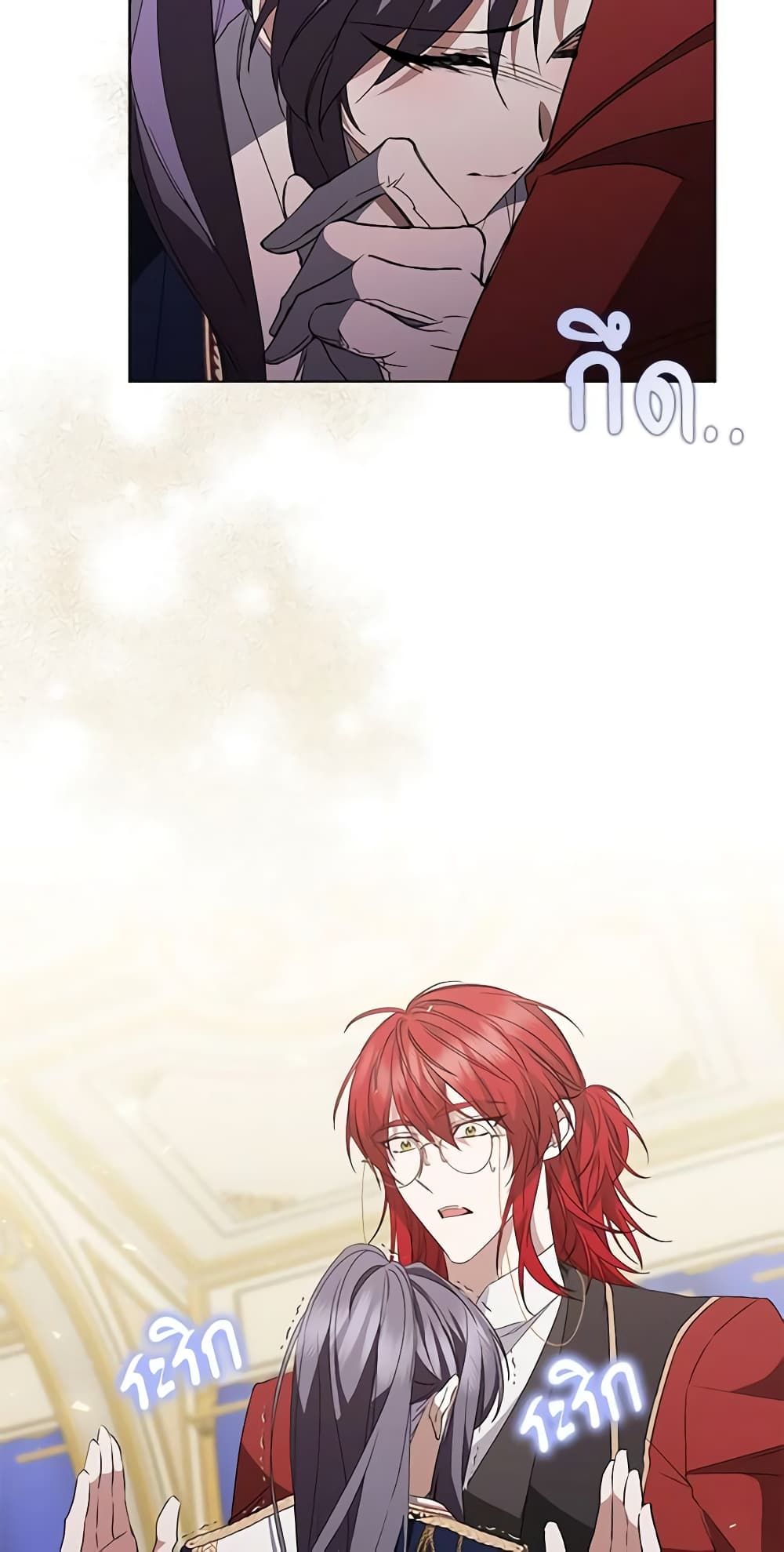 I Won’t Pick Up The Trash I Threw Away Again ตอนที่ 55 54