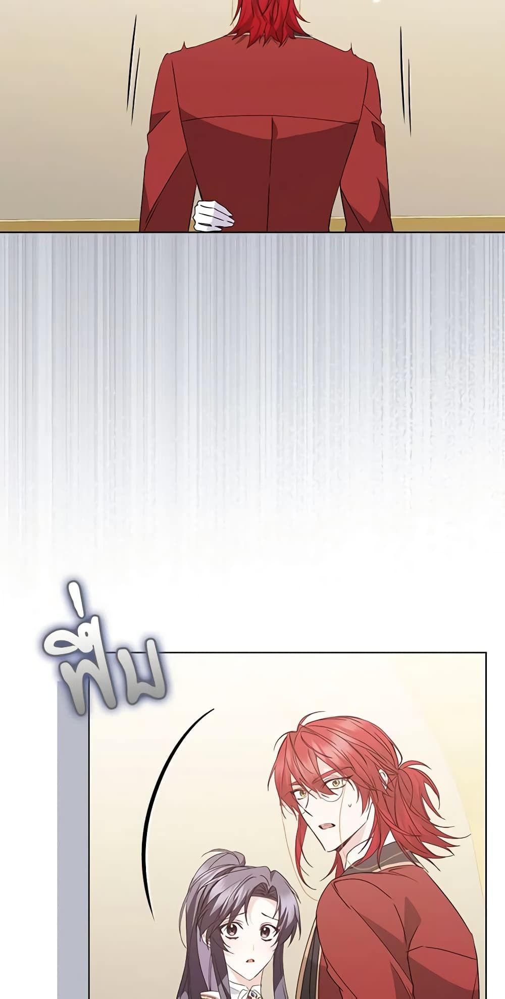 I Won’t Pick Up The Trash I Threw Away Again ตอนที่ 55 55