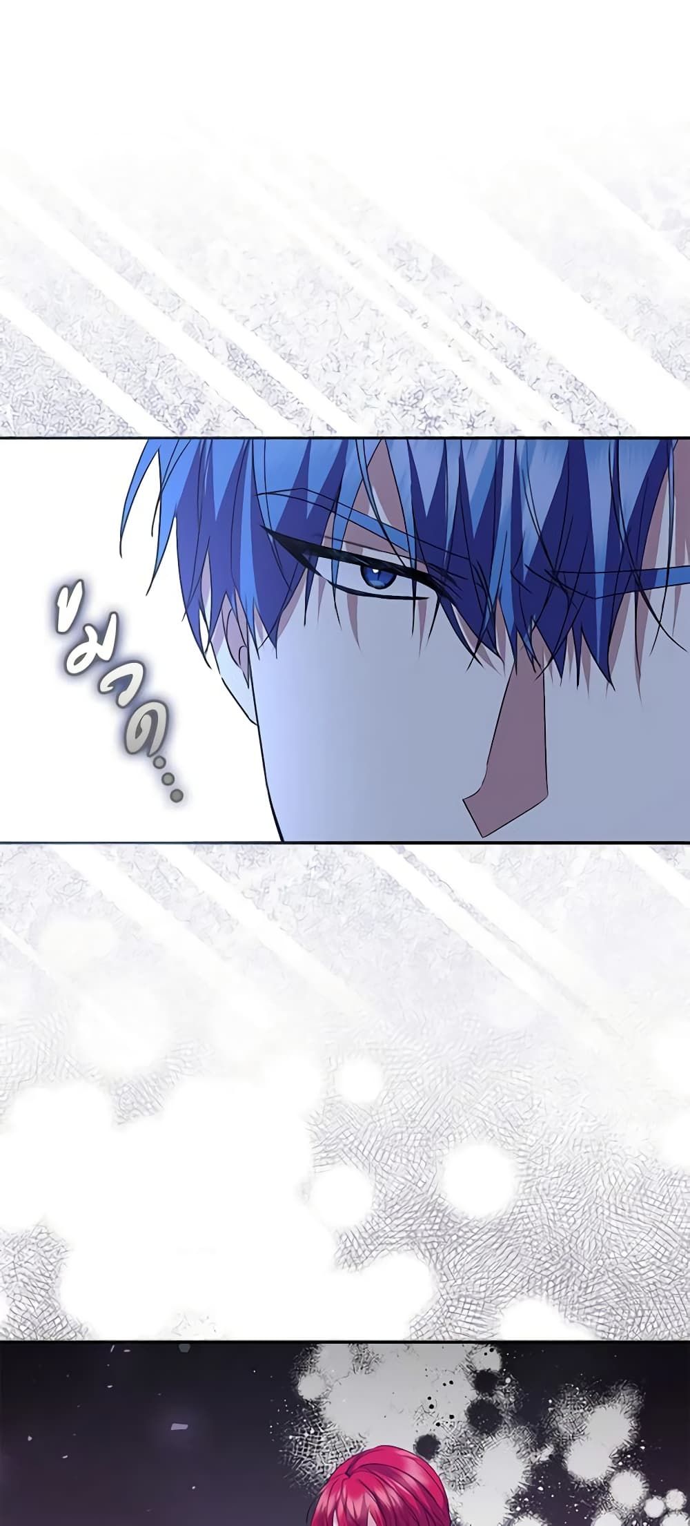 I Won’t Pick Up The Trash I Threw Away Again ตอนที่ 56 2