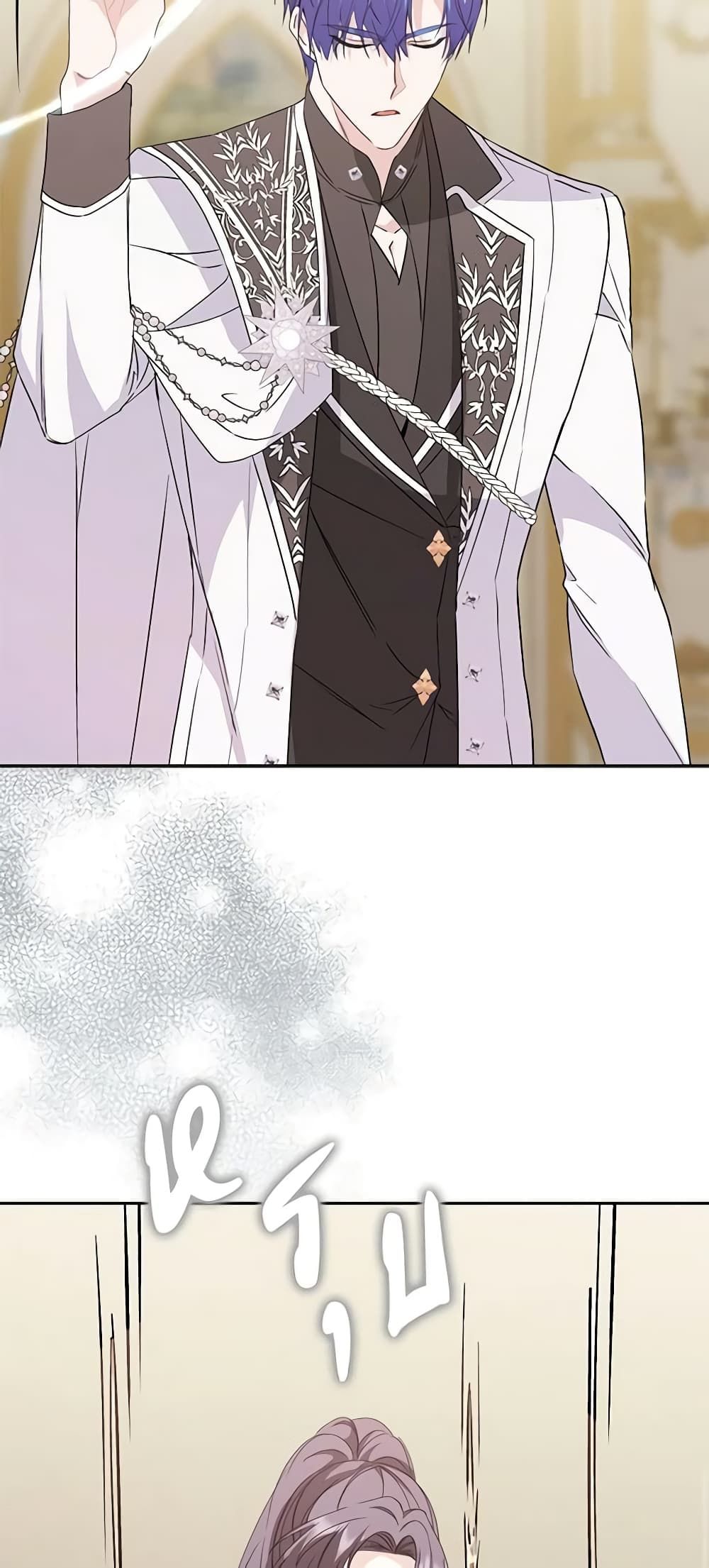 I Won’t Pick Up The Trash I Threw Away Again ตอนที่ 56 10