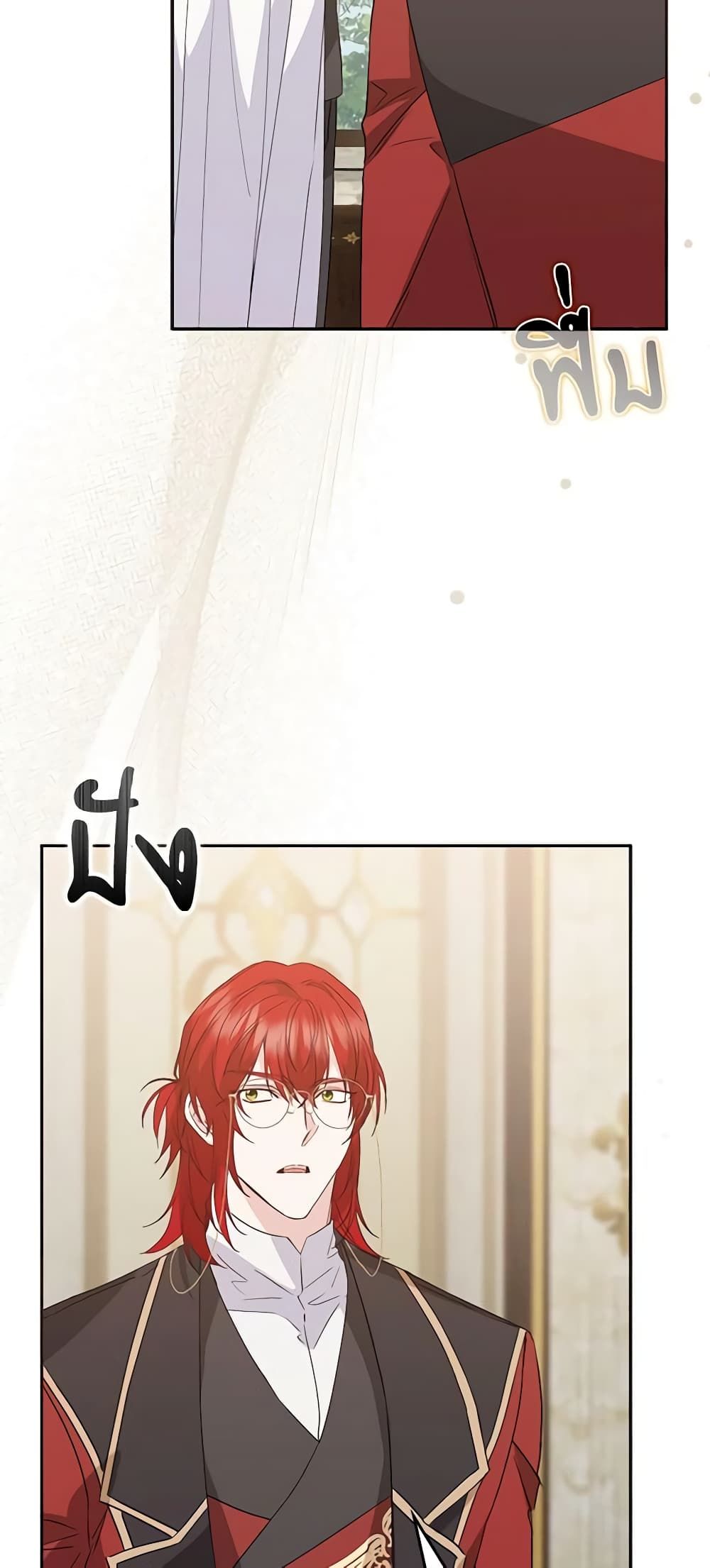 I Won’t Pick Up The Trash I Threw Away Again ตอนที่ 56 33